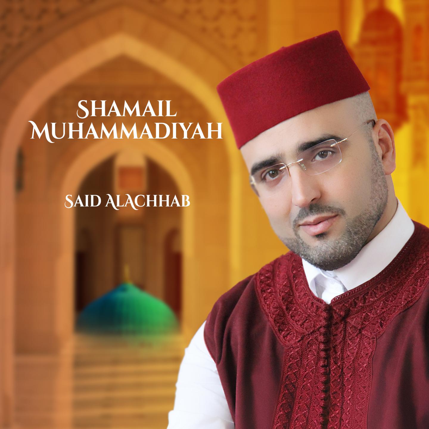 Постер альбома Shamail Muhammadiyah