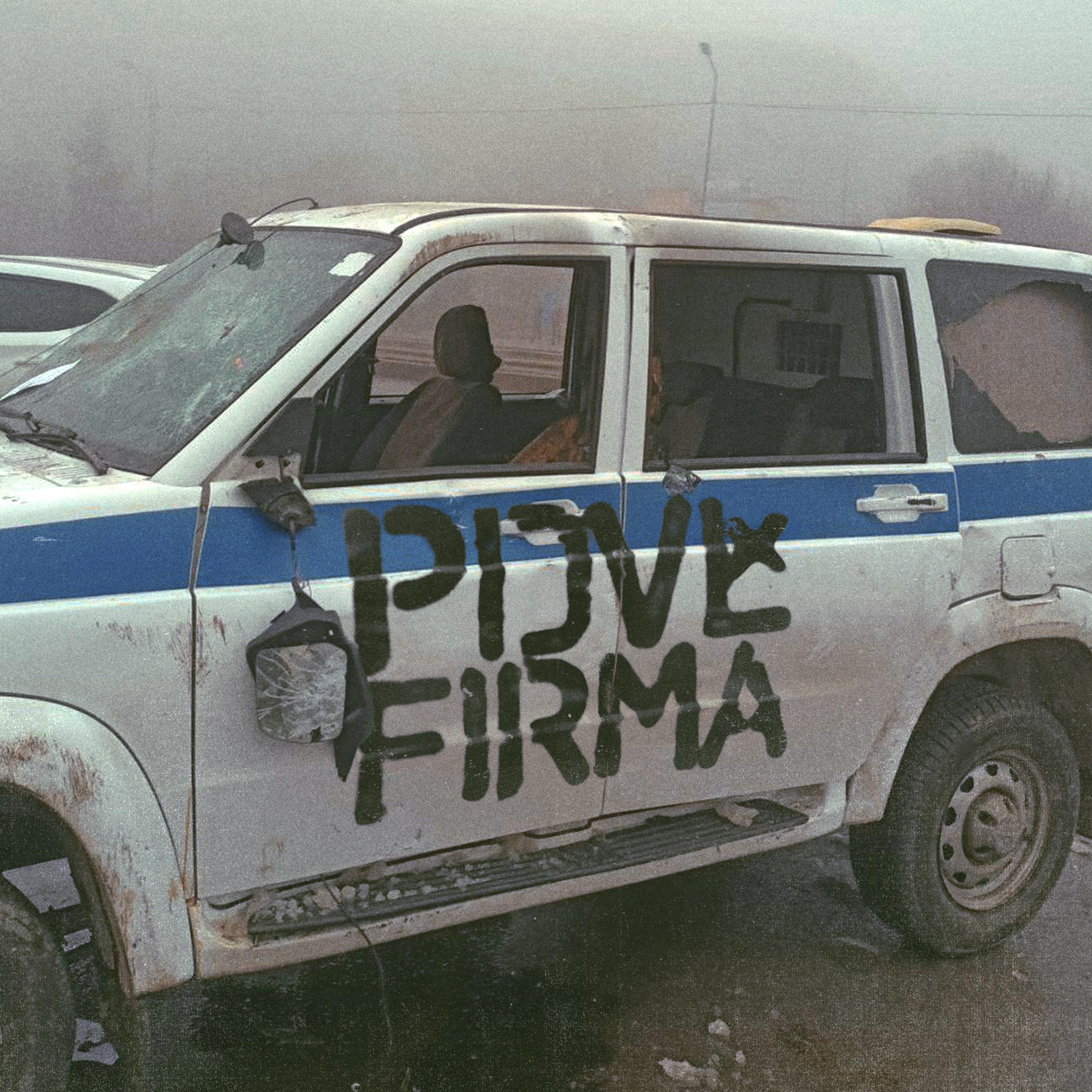 Постер альбома PDVL FIRMA
