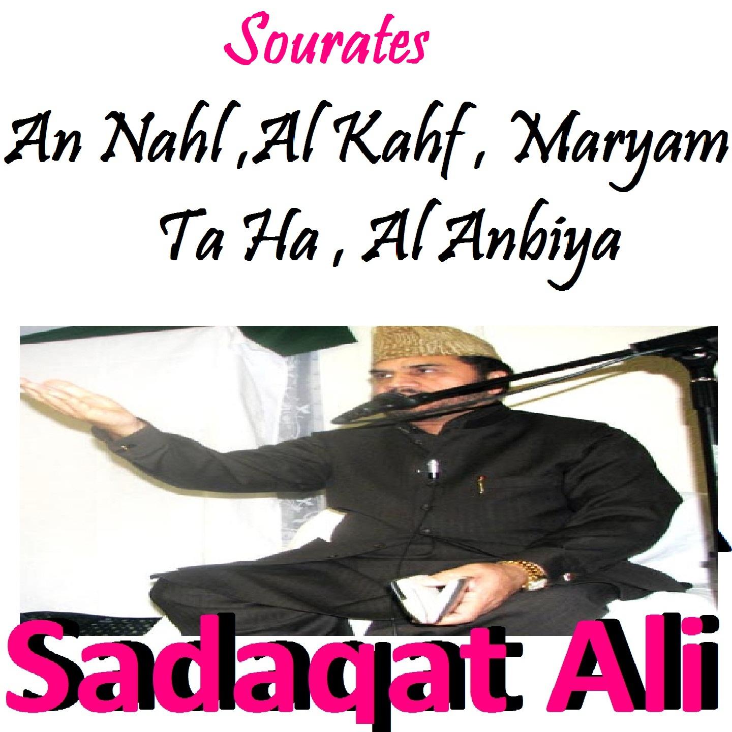 Постер альбома Sourates An Nahl , Al Kahf , Maryam , Ta Ha , Al Anbiya