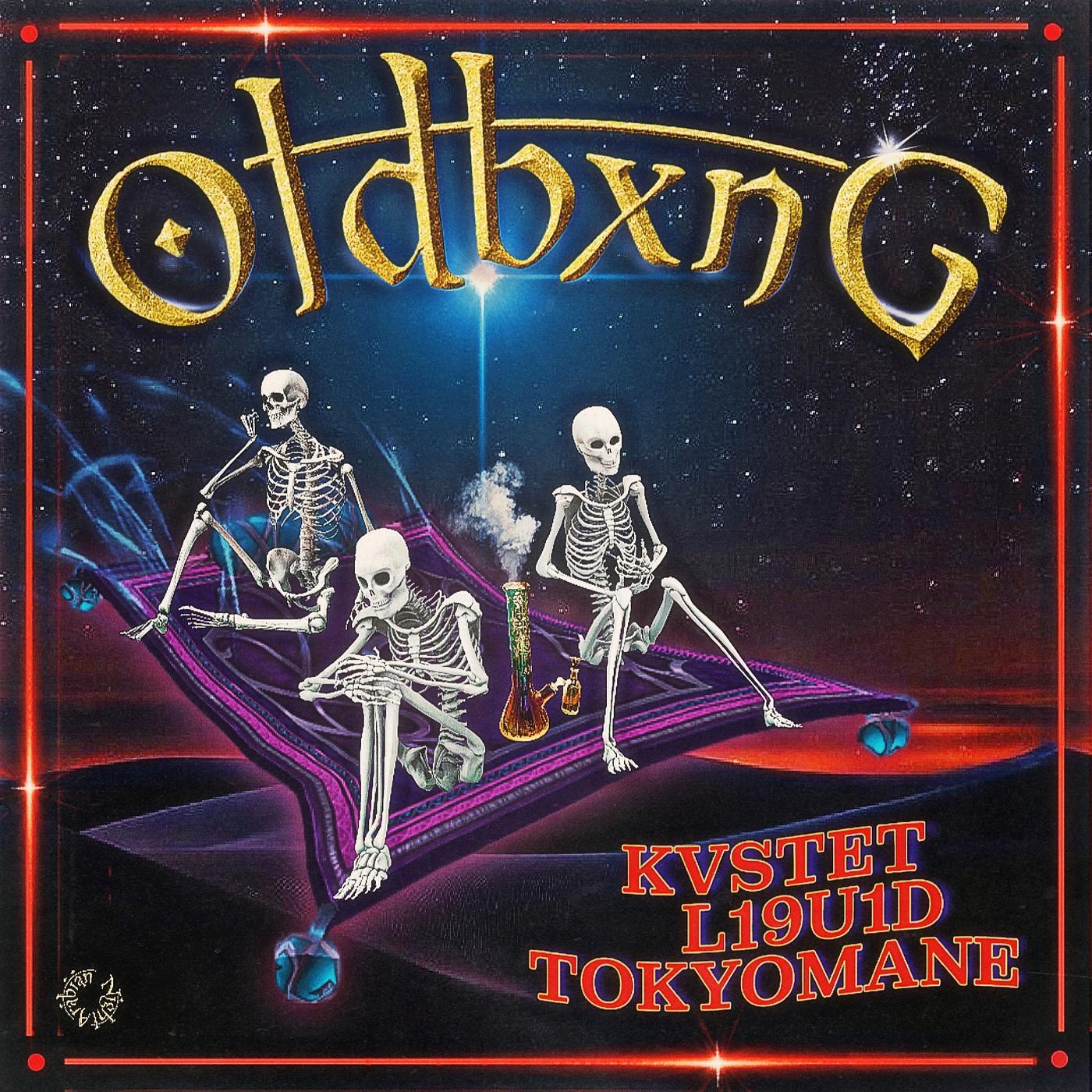Постер альбома Oldbxng