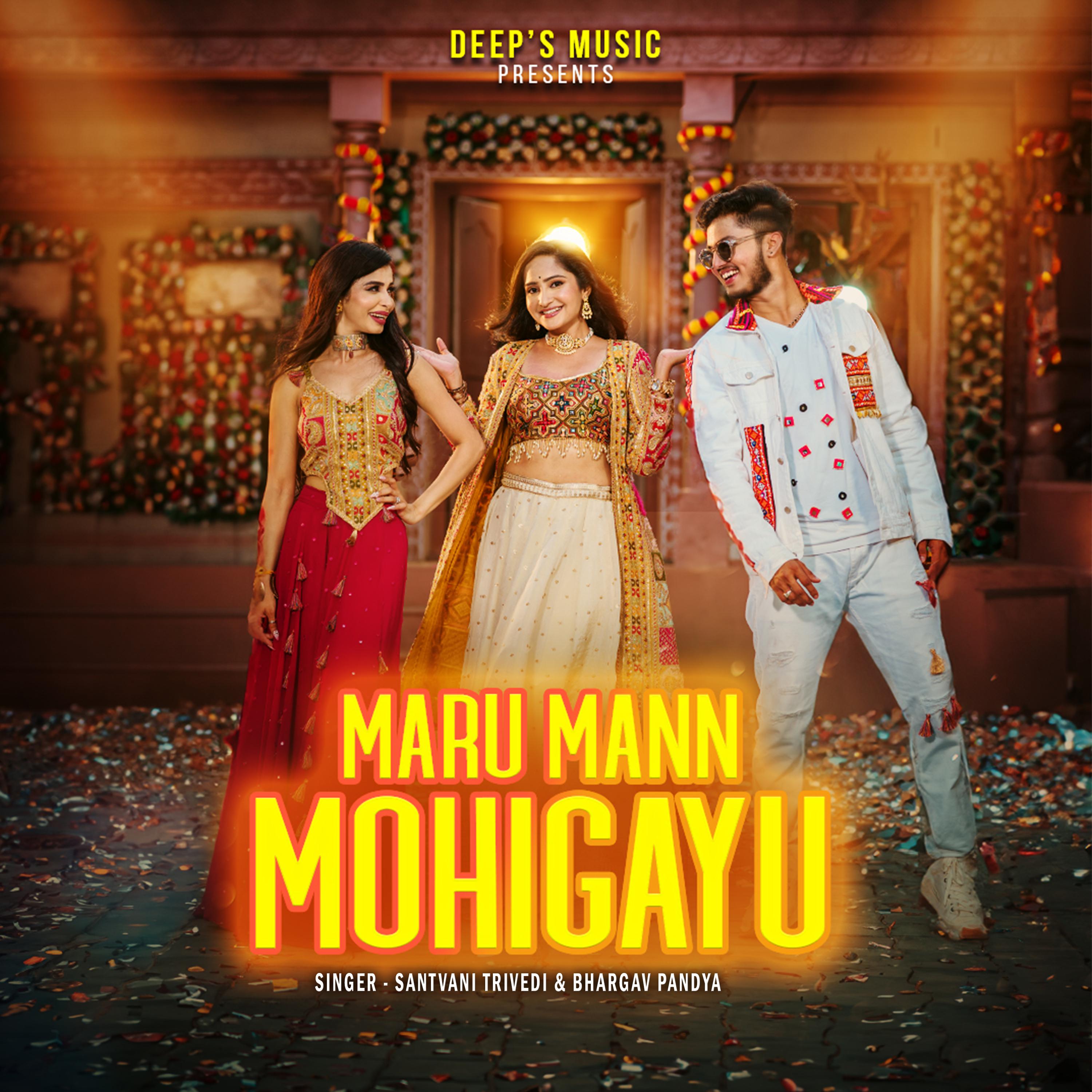 Постер альбома Maru Man Mohigayu