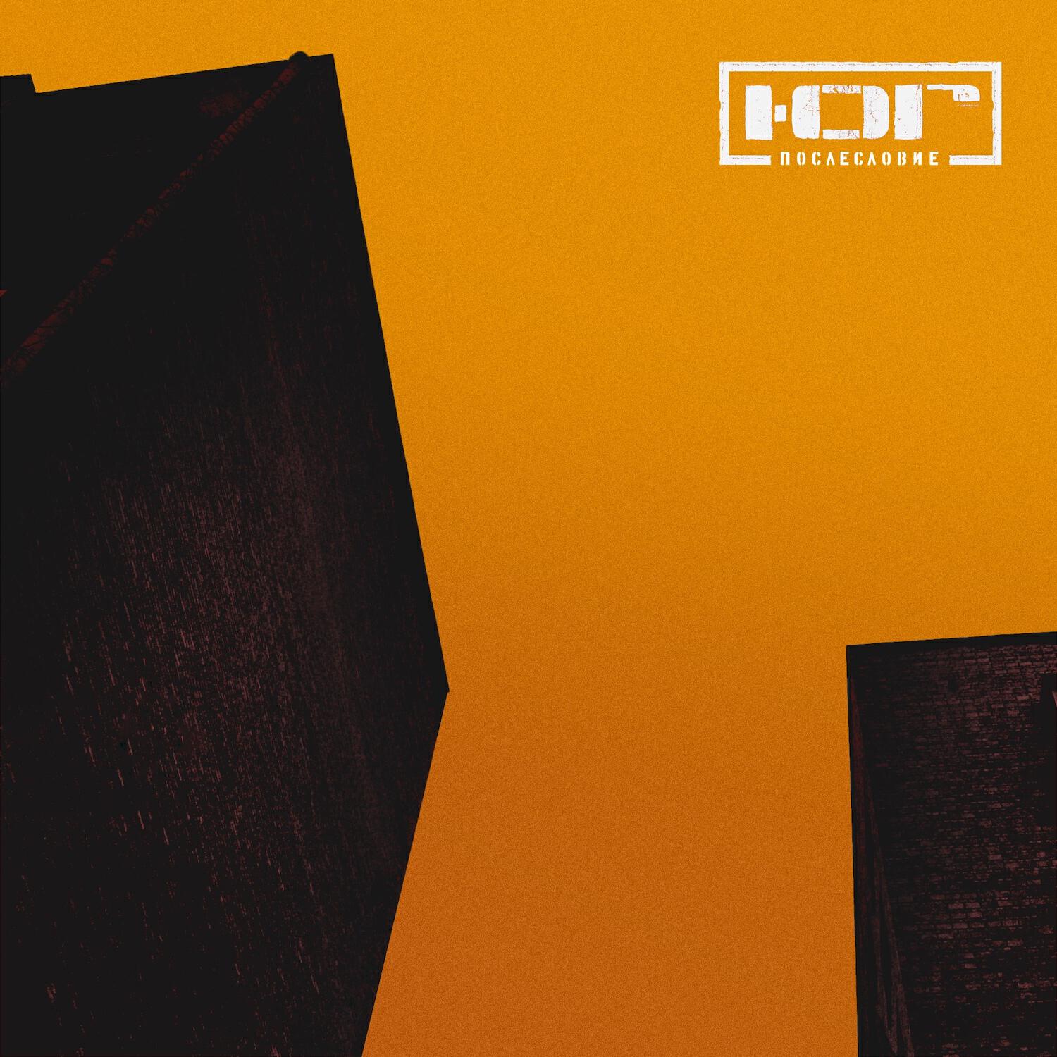 Осуждать до конца жизни. Мэф рэпер. Делай что хочешь картинки. Юг хочешь делай. Юг хочешь делай.