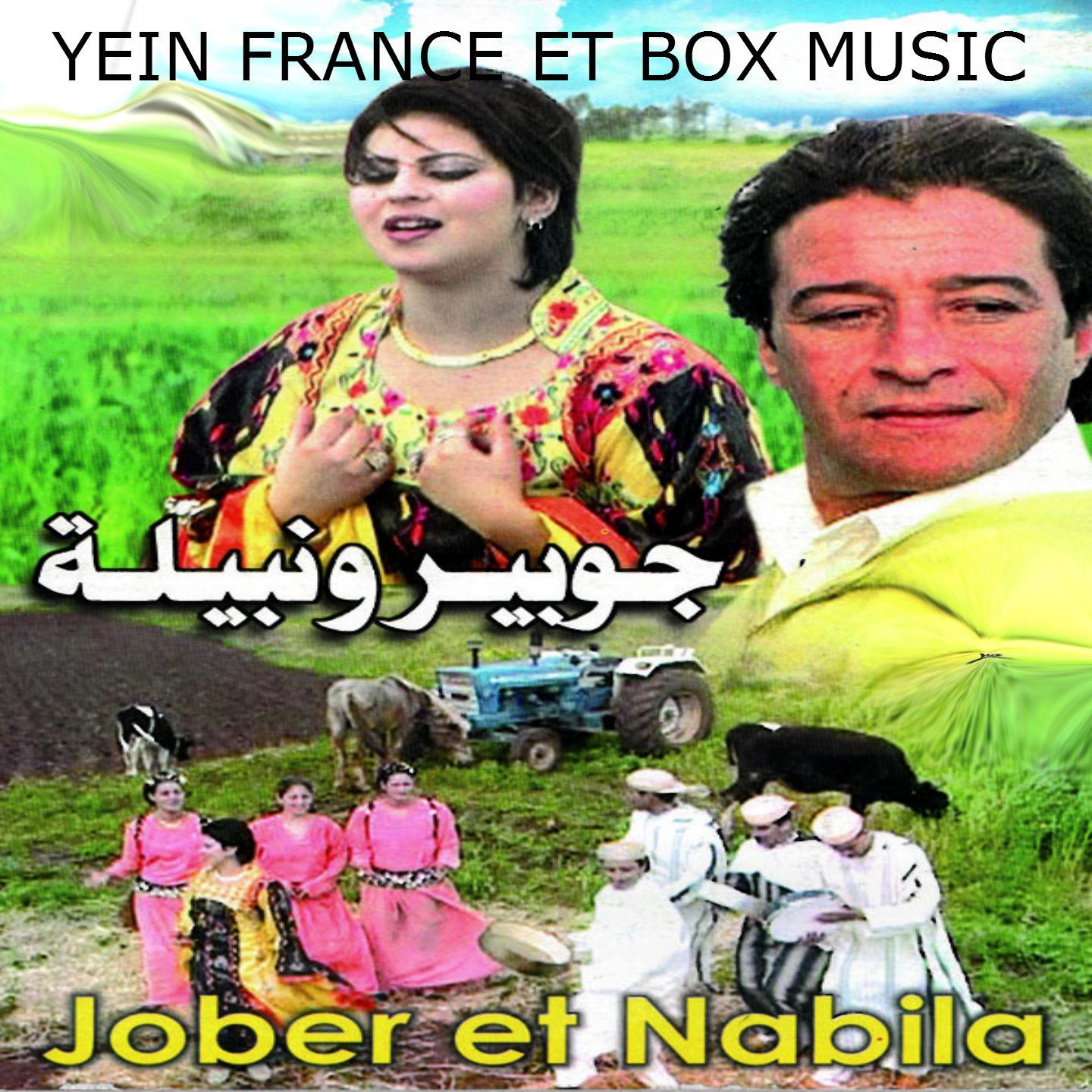 Jober - Mehla Chofa Aaendek