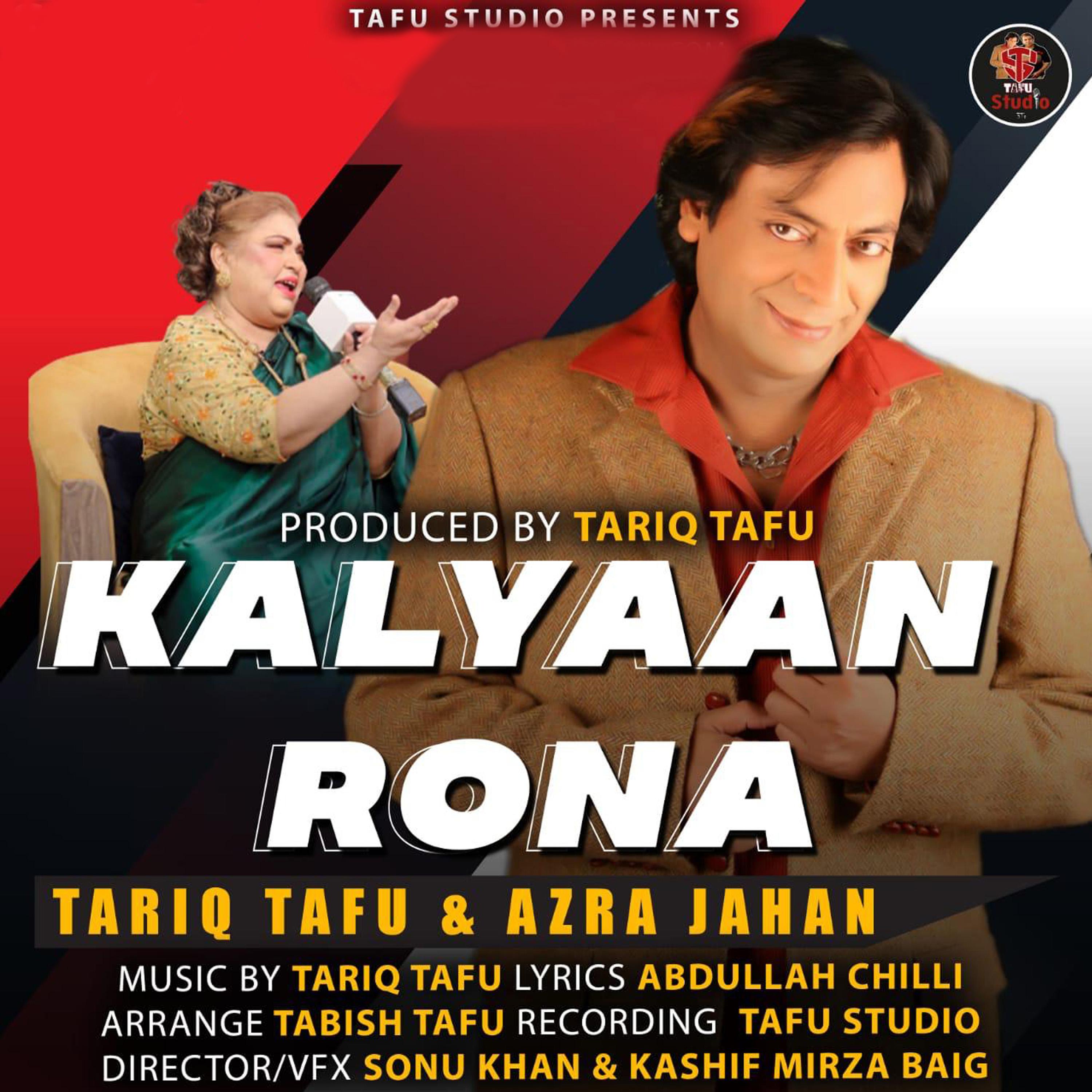 Постер альбома Kalyaan Rona