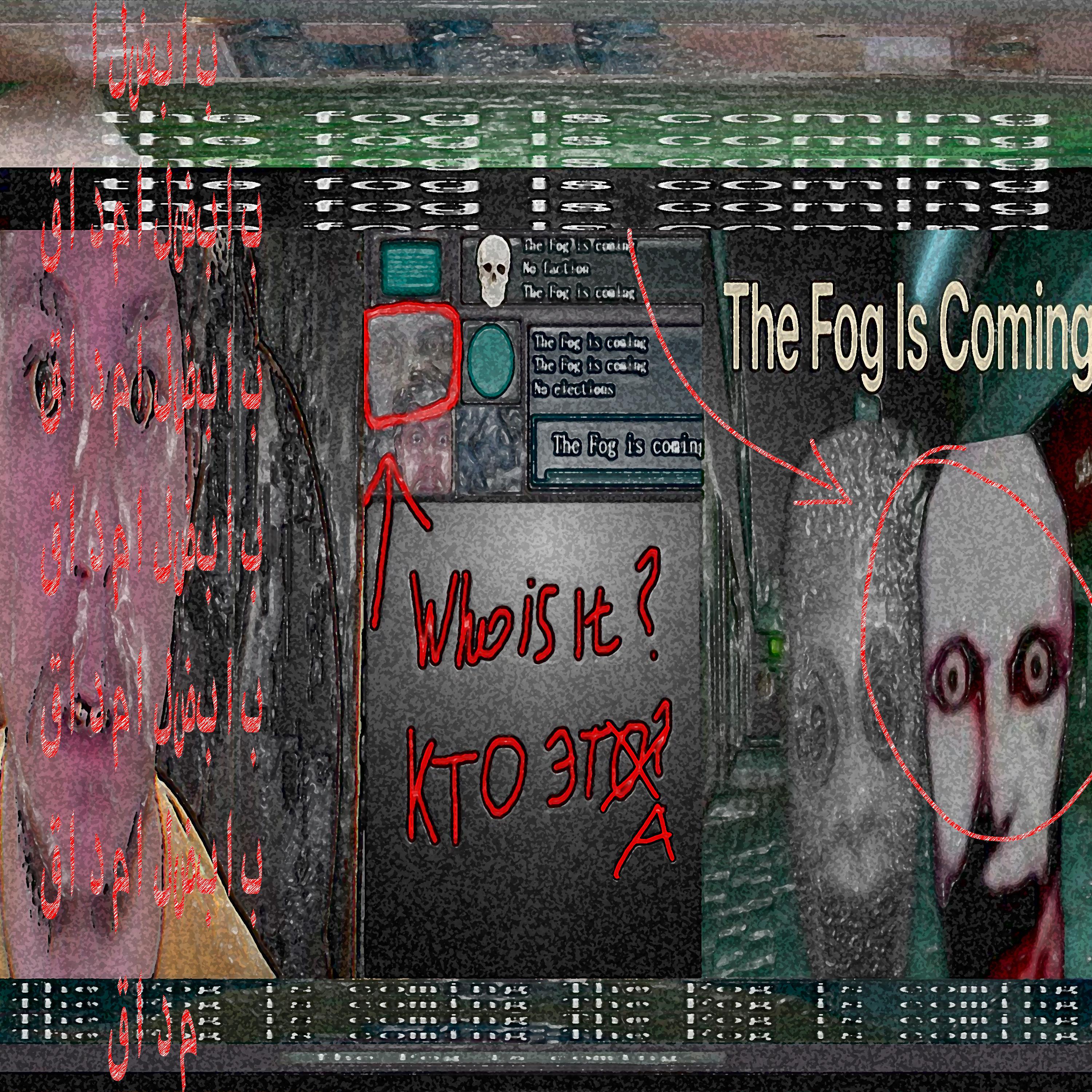 Постер альбома The Fog Is Coming