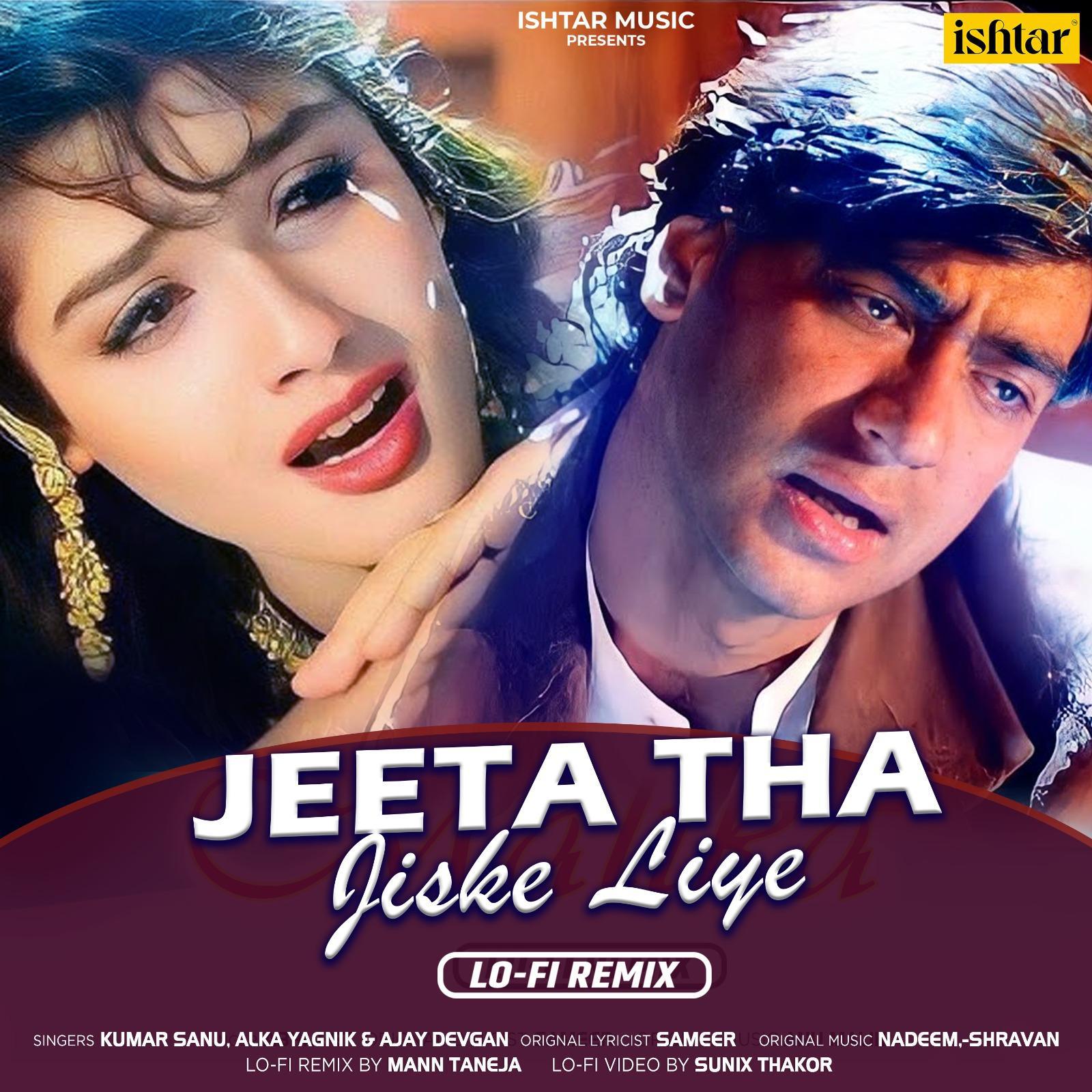 Постер альбома Jeeta Tha Jiske Liye