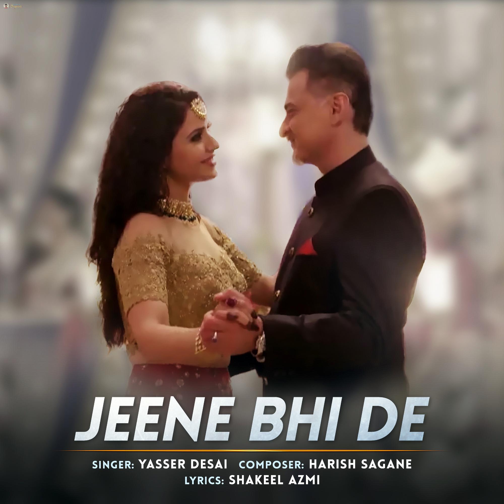 Постер альбома Jeene Bhi De