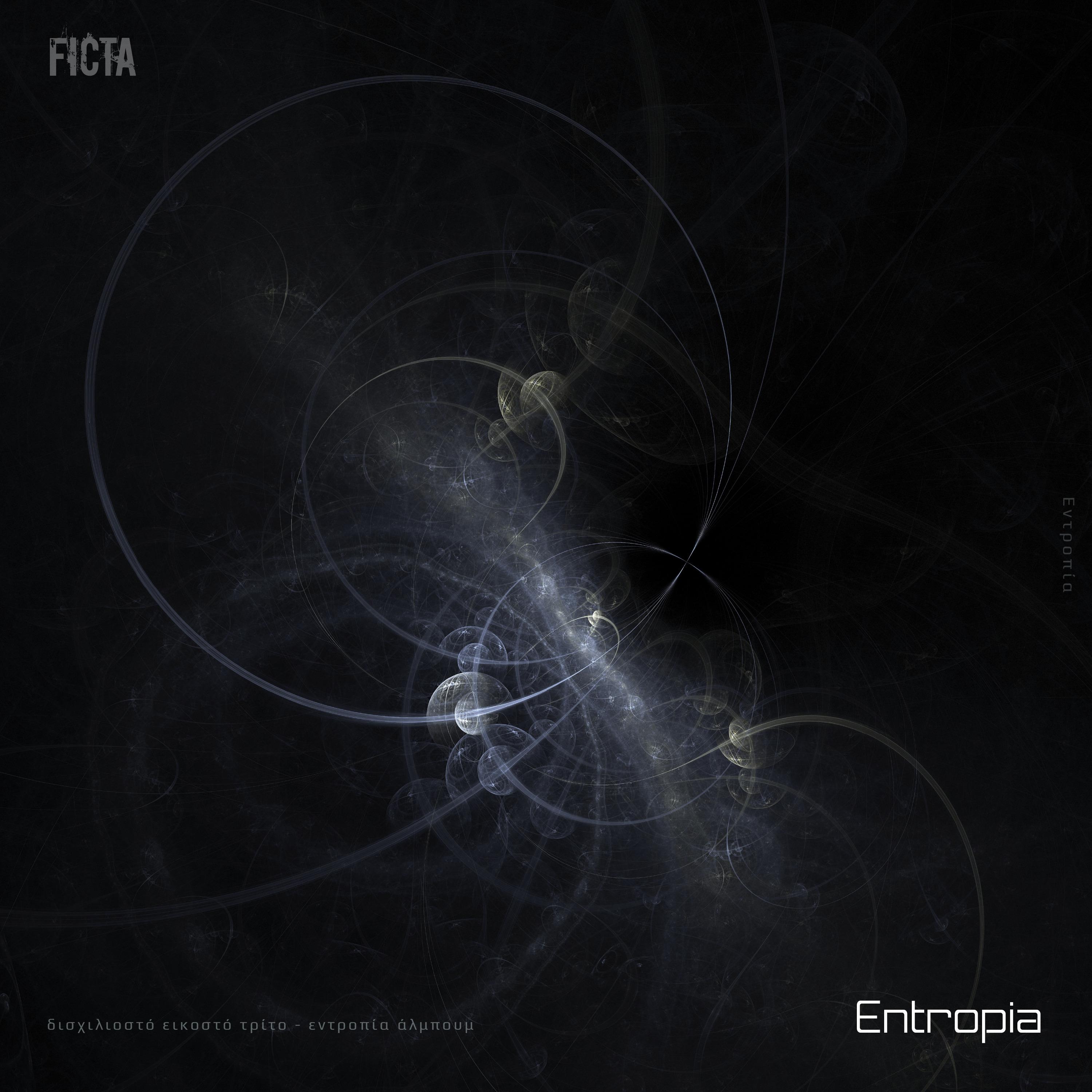 Постер альбома Entropia