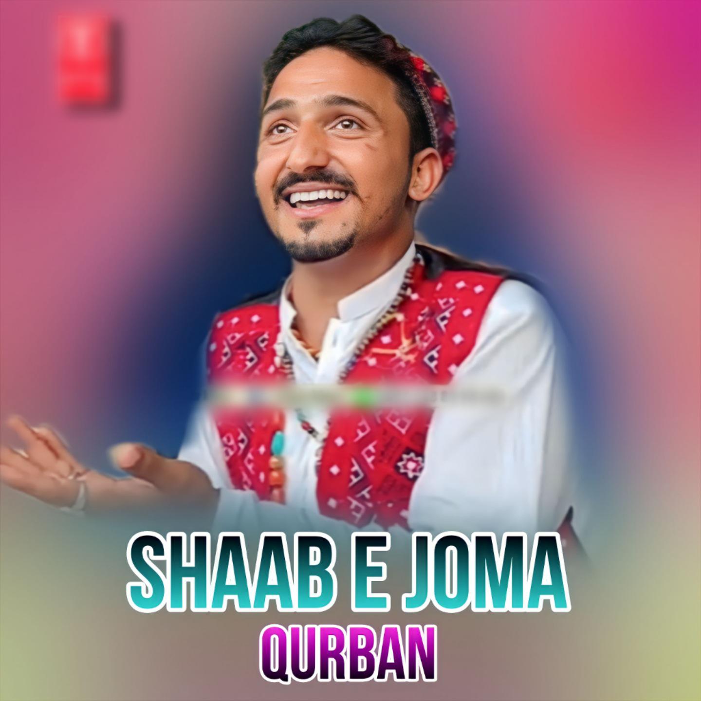 Постер альбома Shaab E Joma
