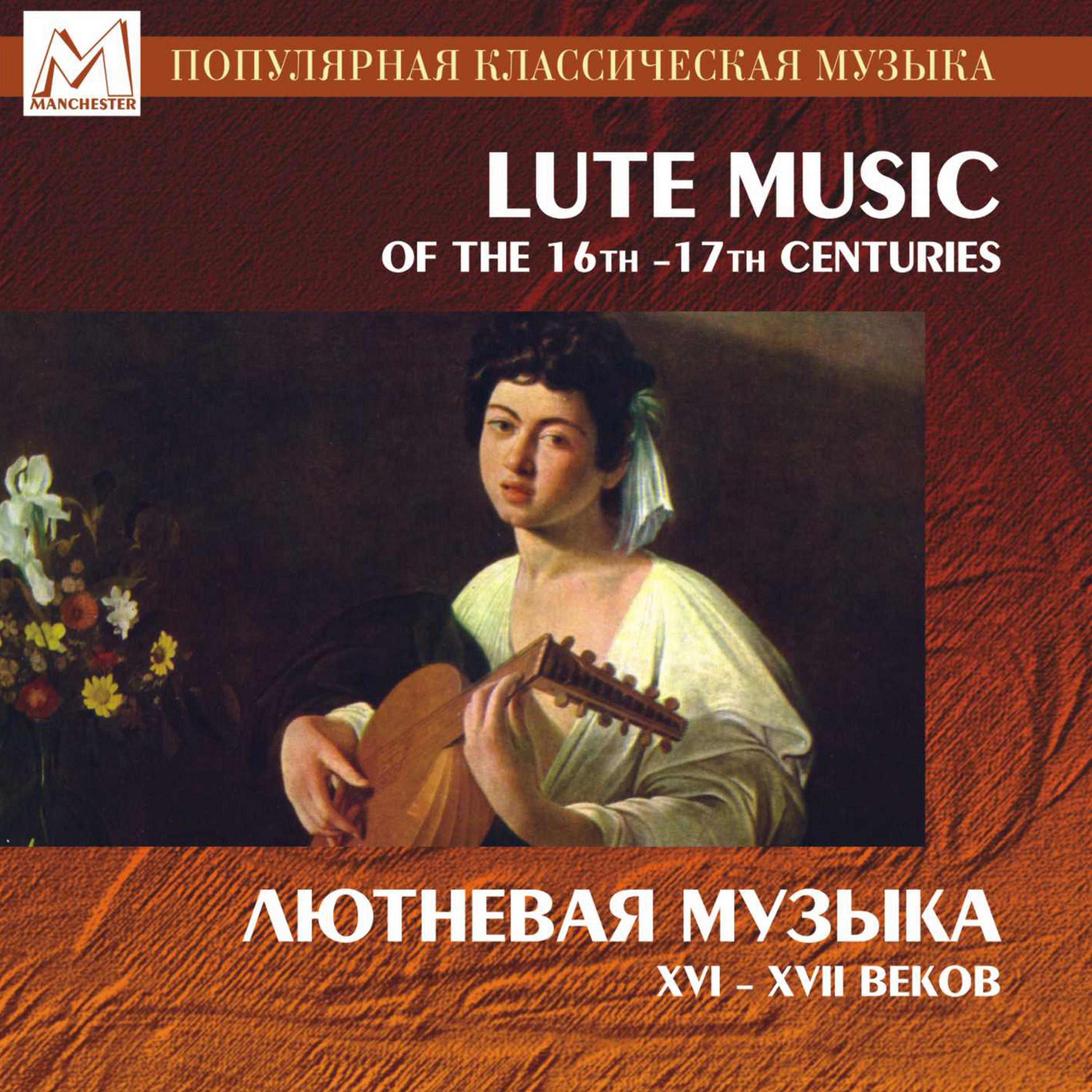 Постер альбома Lute Music of the 16th - 17th Centuries