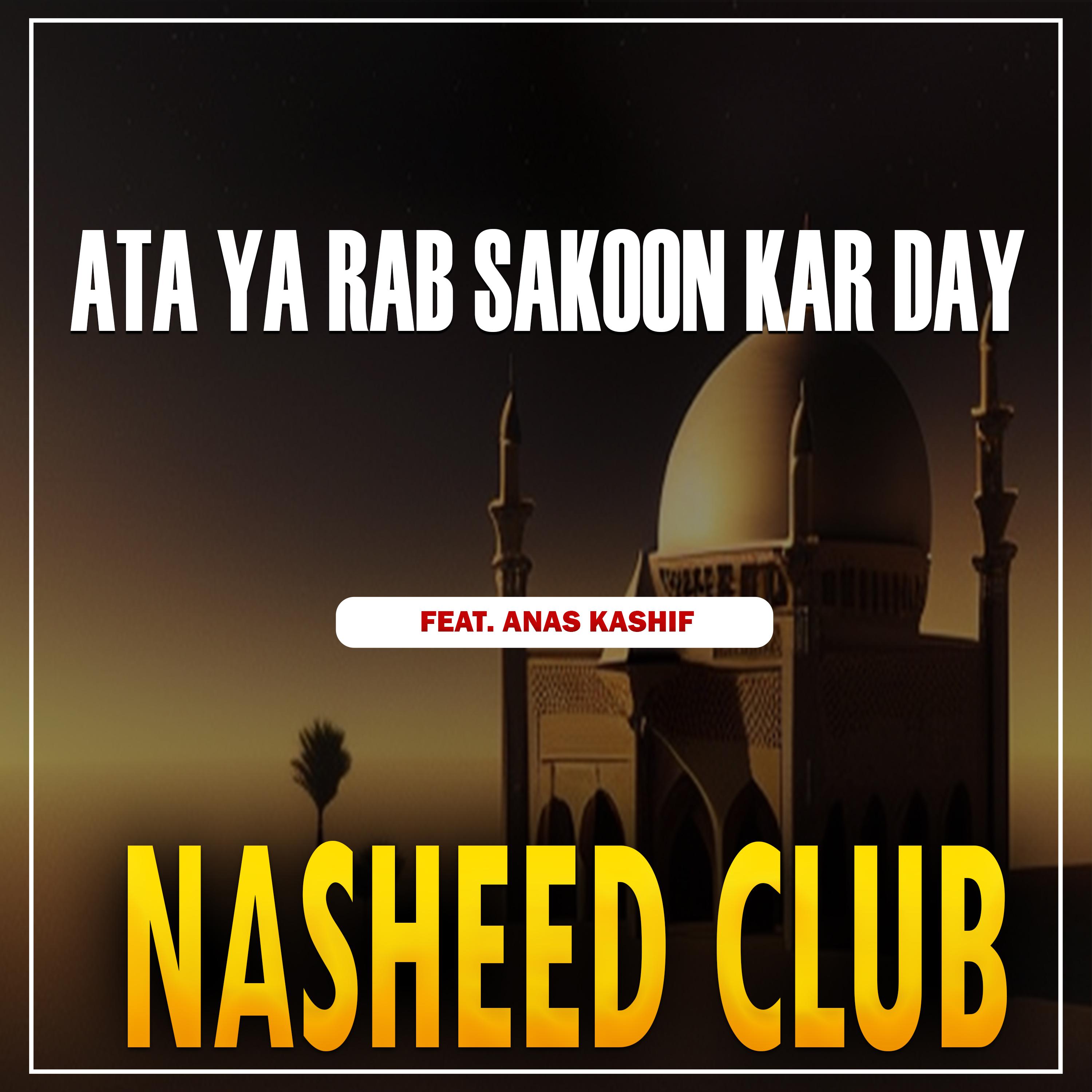 Постер альбома Ata Ya Rab Sakoon Kar Day