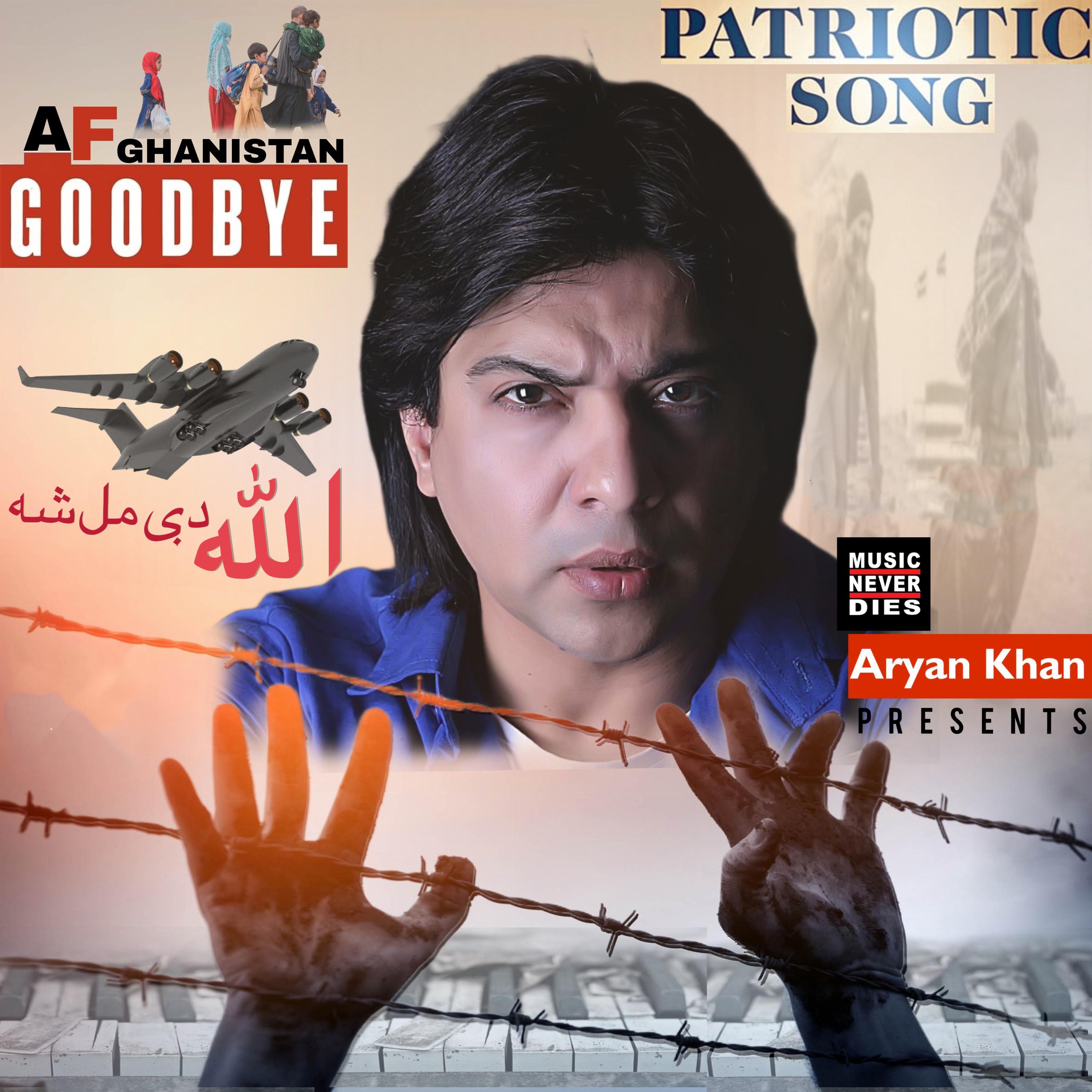 Постер альбома Goodbye Afghanistan