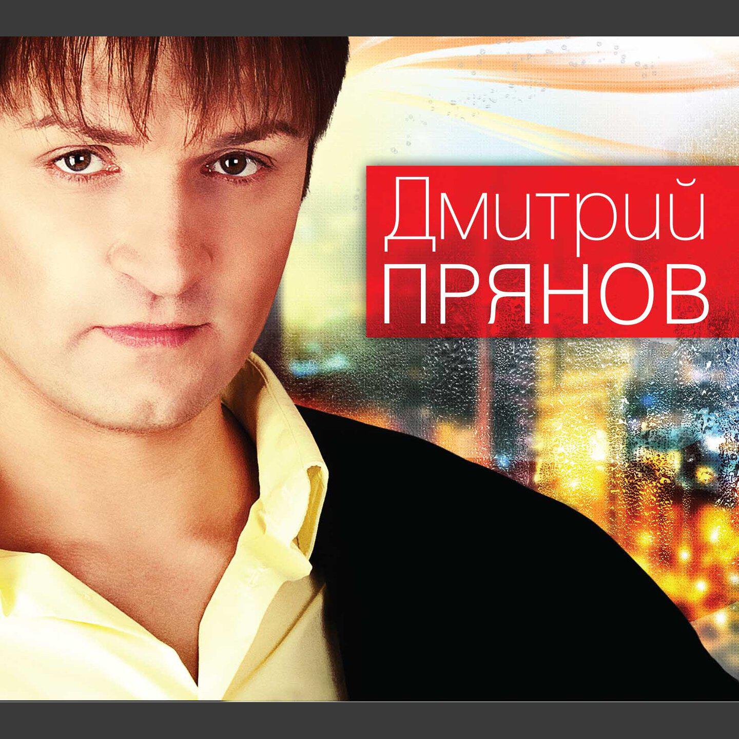 Неповторимая - слушать песню, смотреть клип.