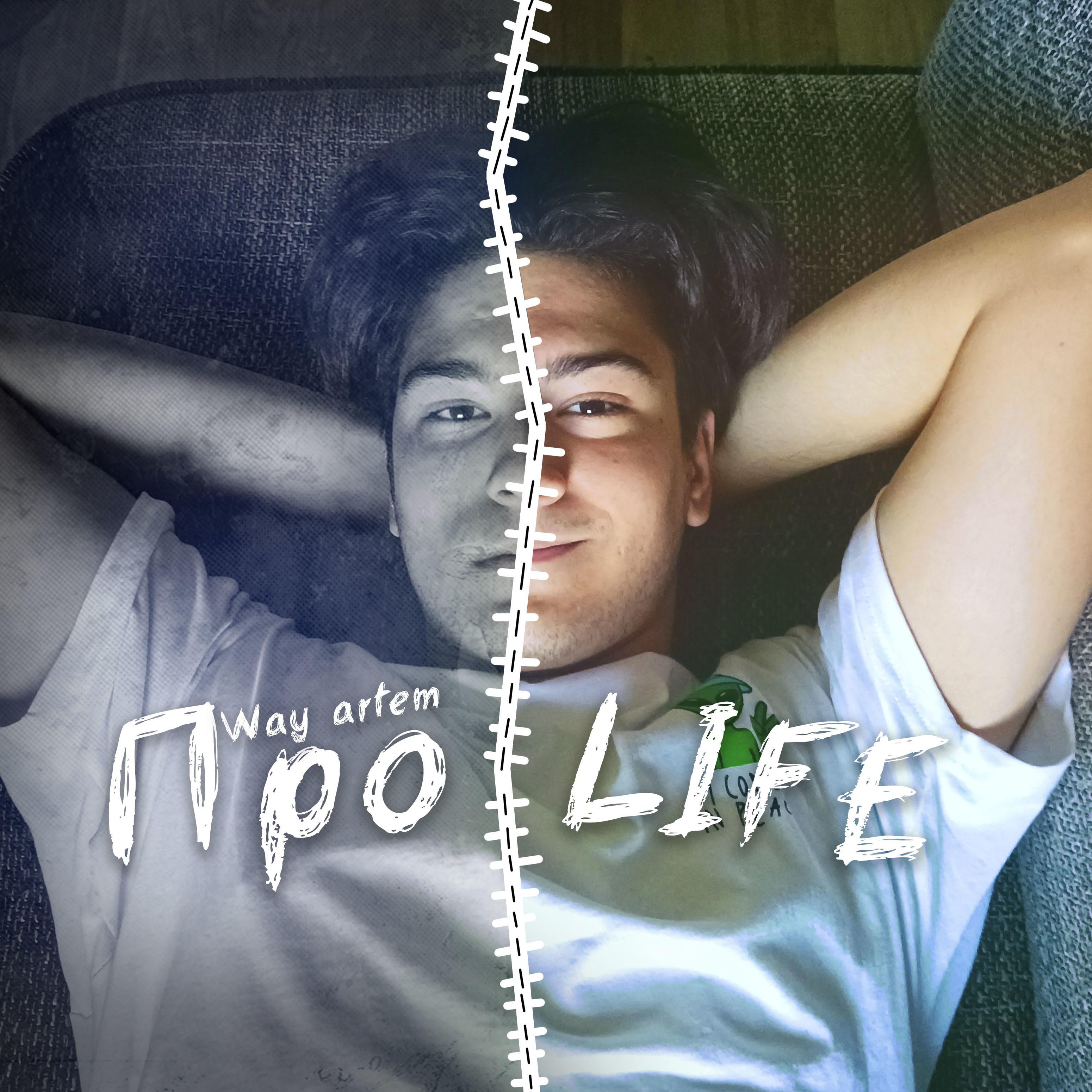 Постер альбома Про Life