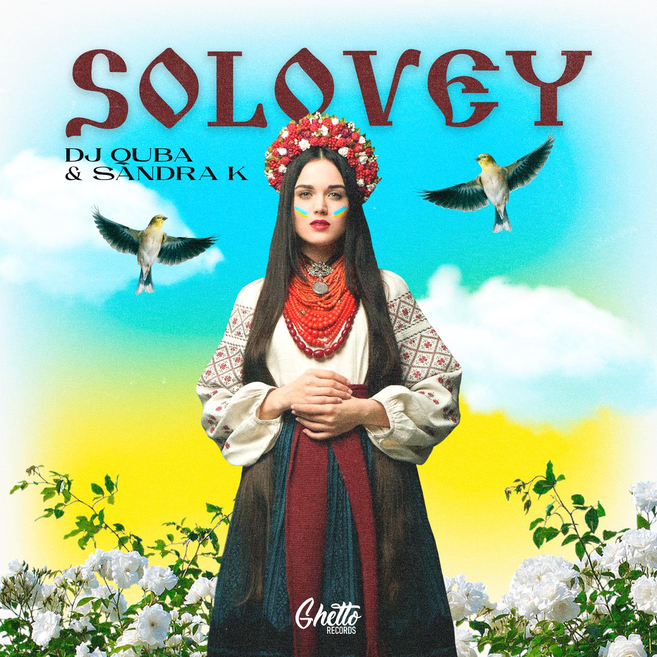 Постер альбома Solovey