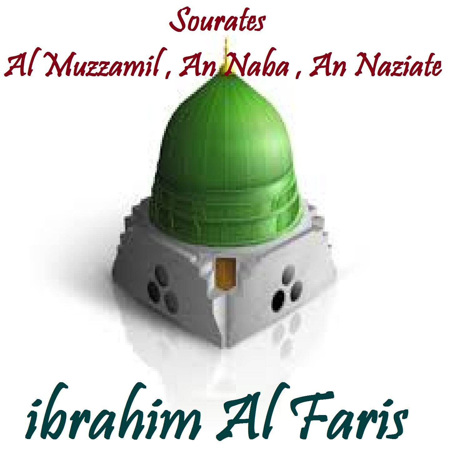 ibrahim Al Faris - Sourate An Naziate (Hafs Muratal)