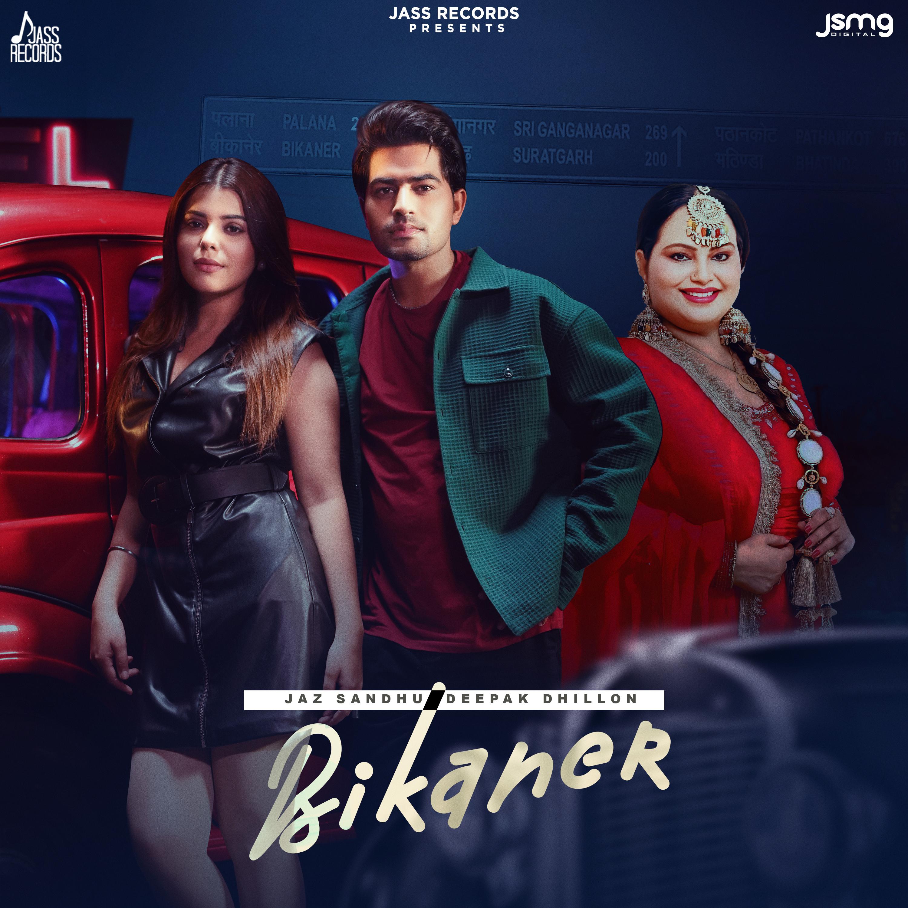 Постер альбома Bikaner