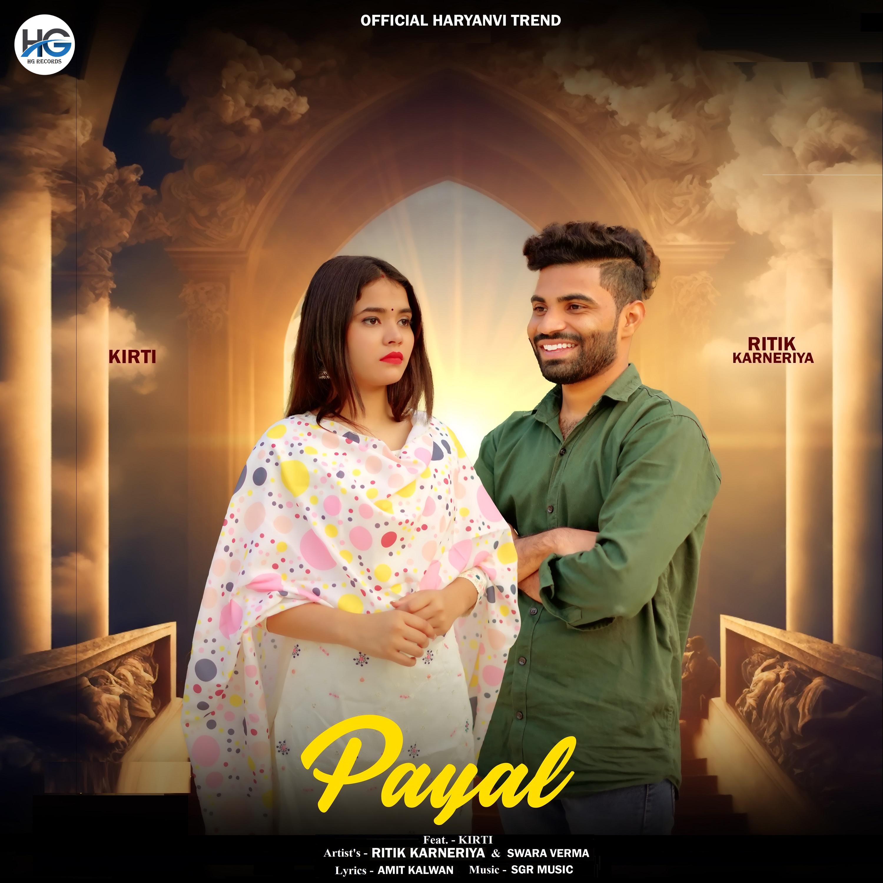 Постер альбома Payal
