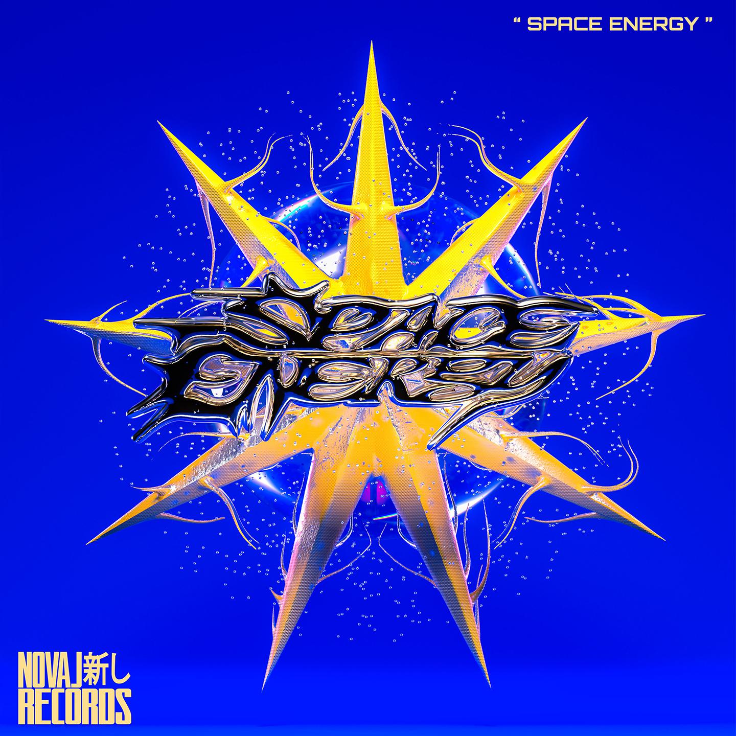 Постер альбома Space Energy