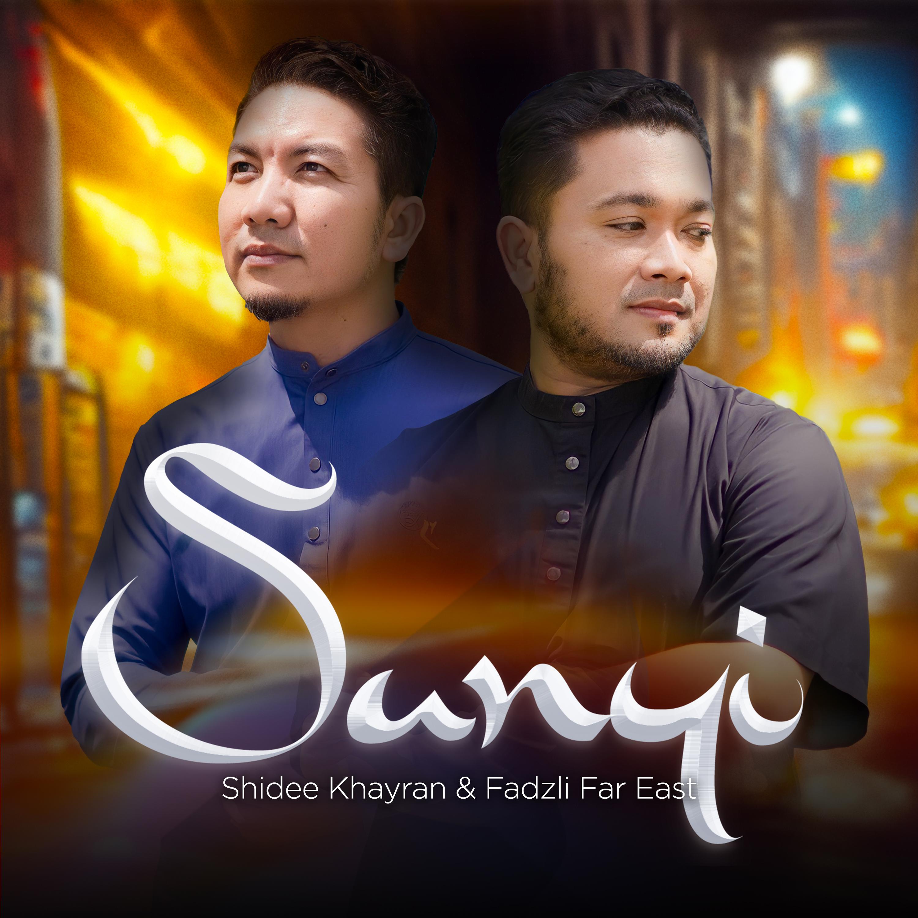 Постер альбома Sunyi