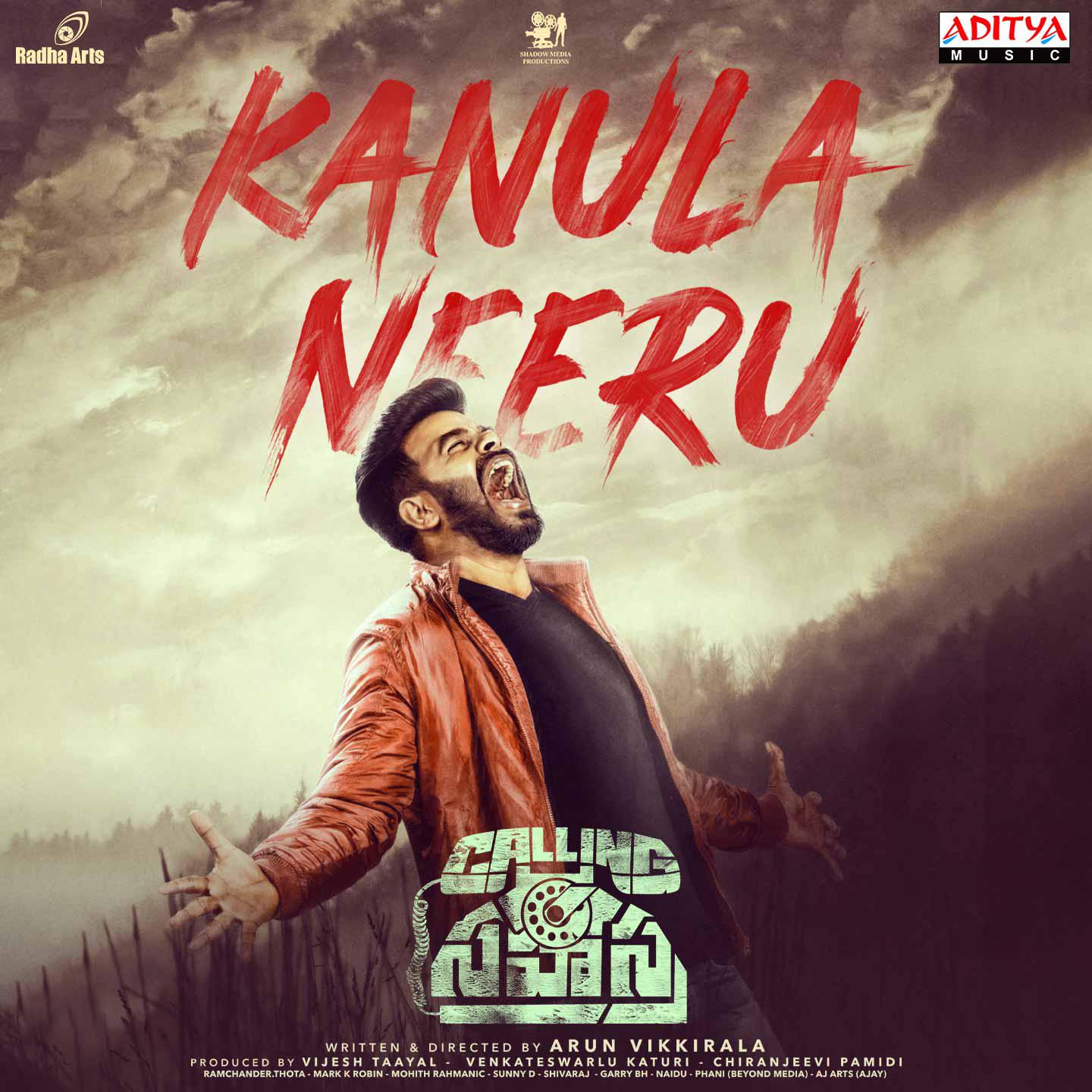 Постер альбома Kanula Neeru
