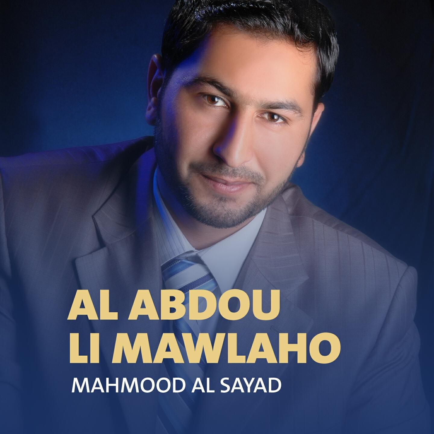 Mahmood Al Sayad - Wa Madahto
