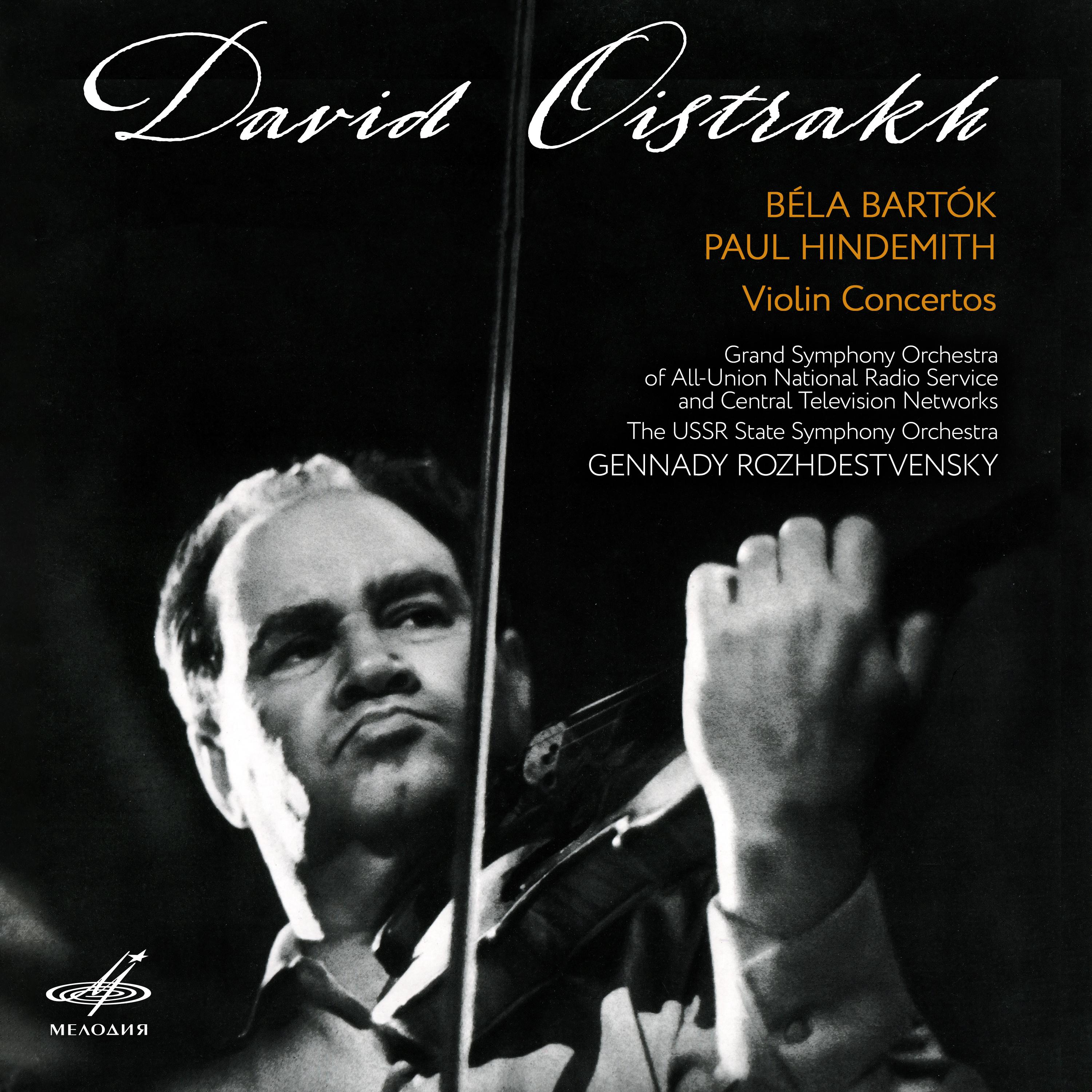 Постер альбома Барток, Хиндемит: Концерты для скрипки с оркестром