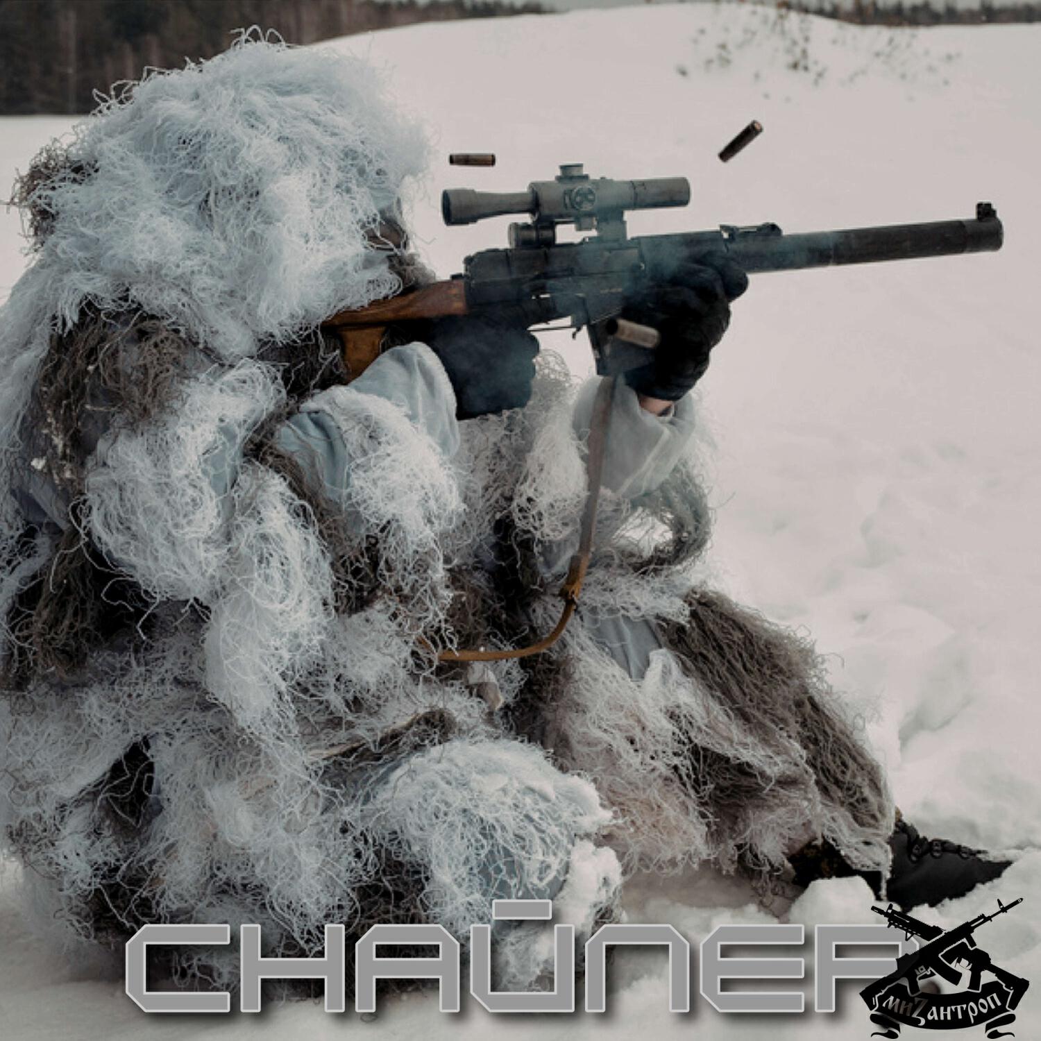 Альбом Снайпер исполнителя Мизантроп