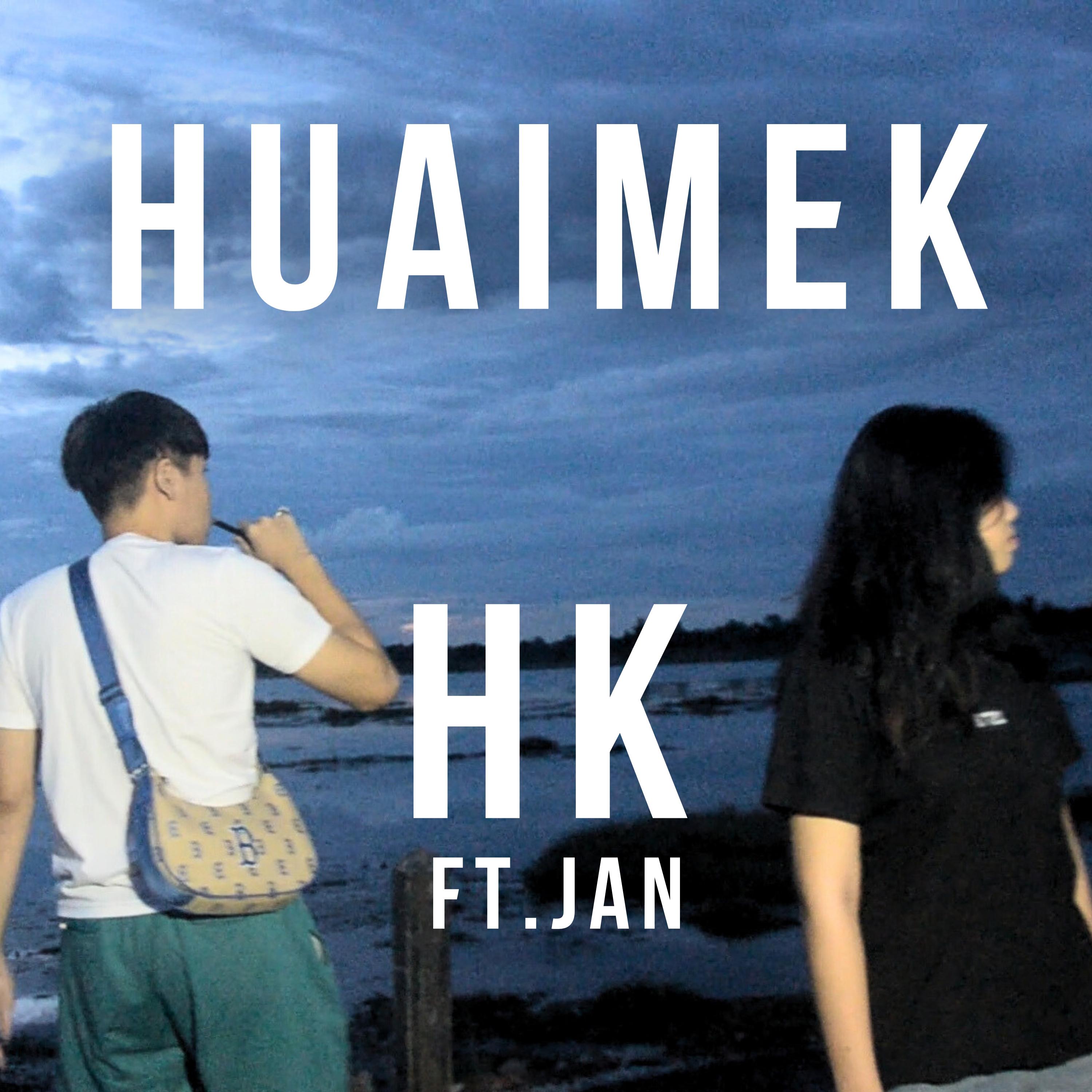 Постер альбома HUAIMEK