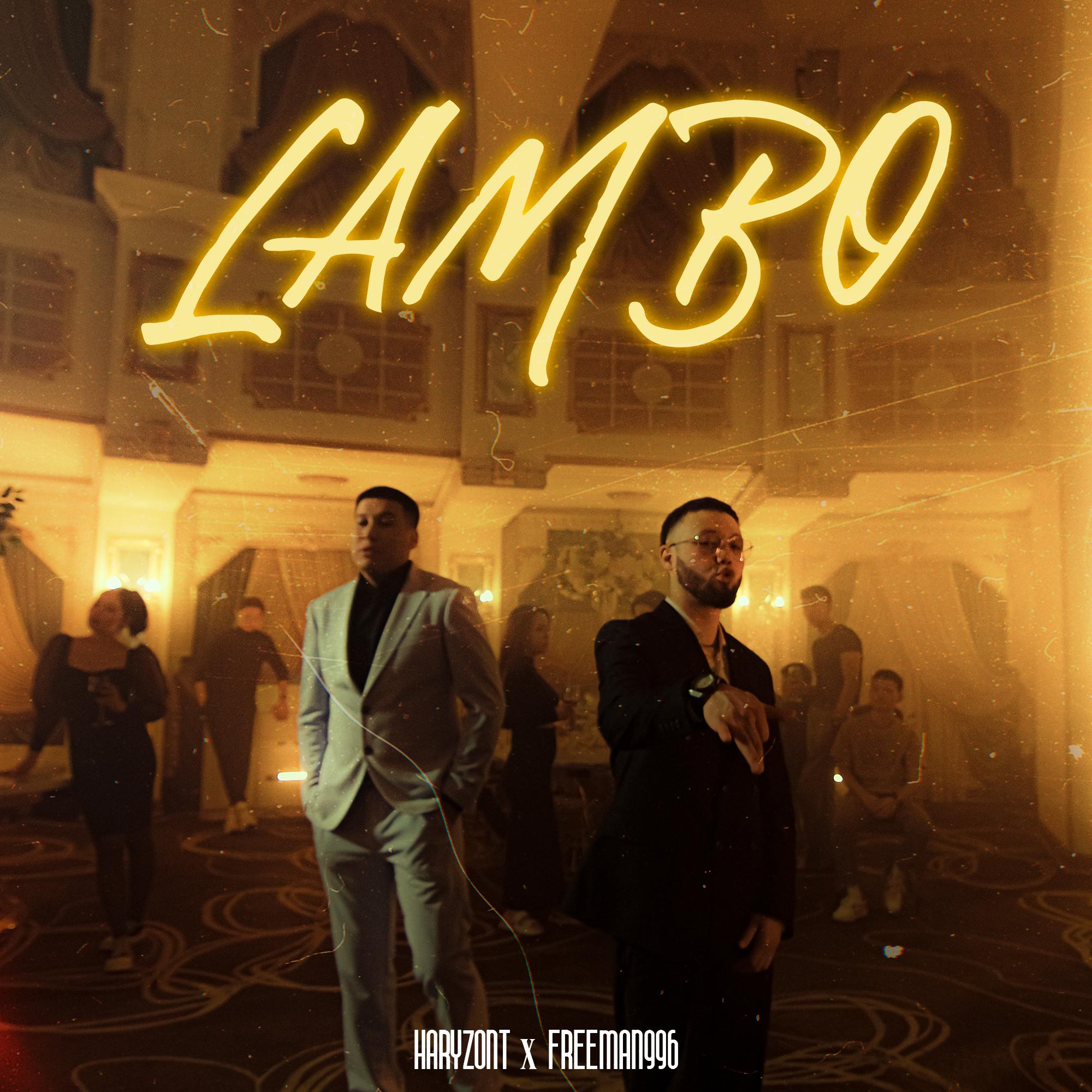 Постер альбома LAMBO