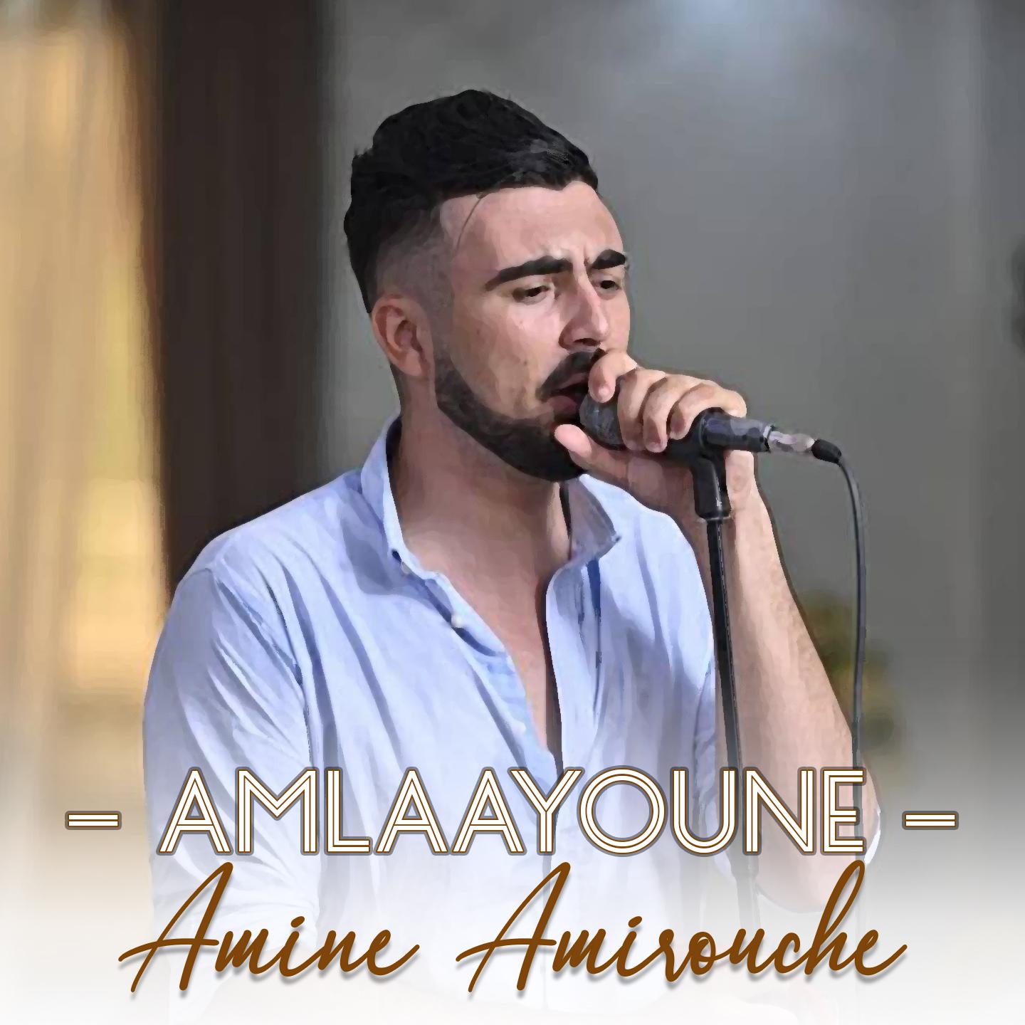 Постер альбома Amlaayoune