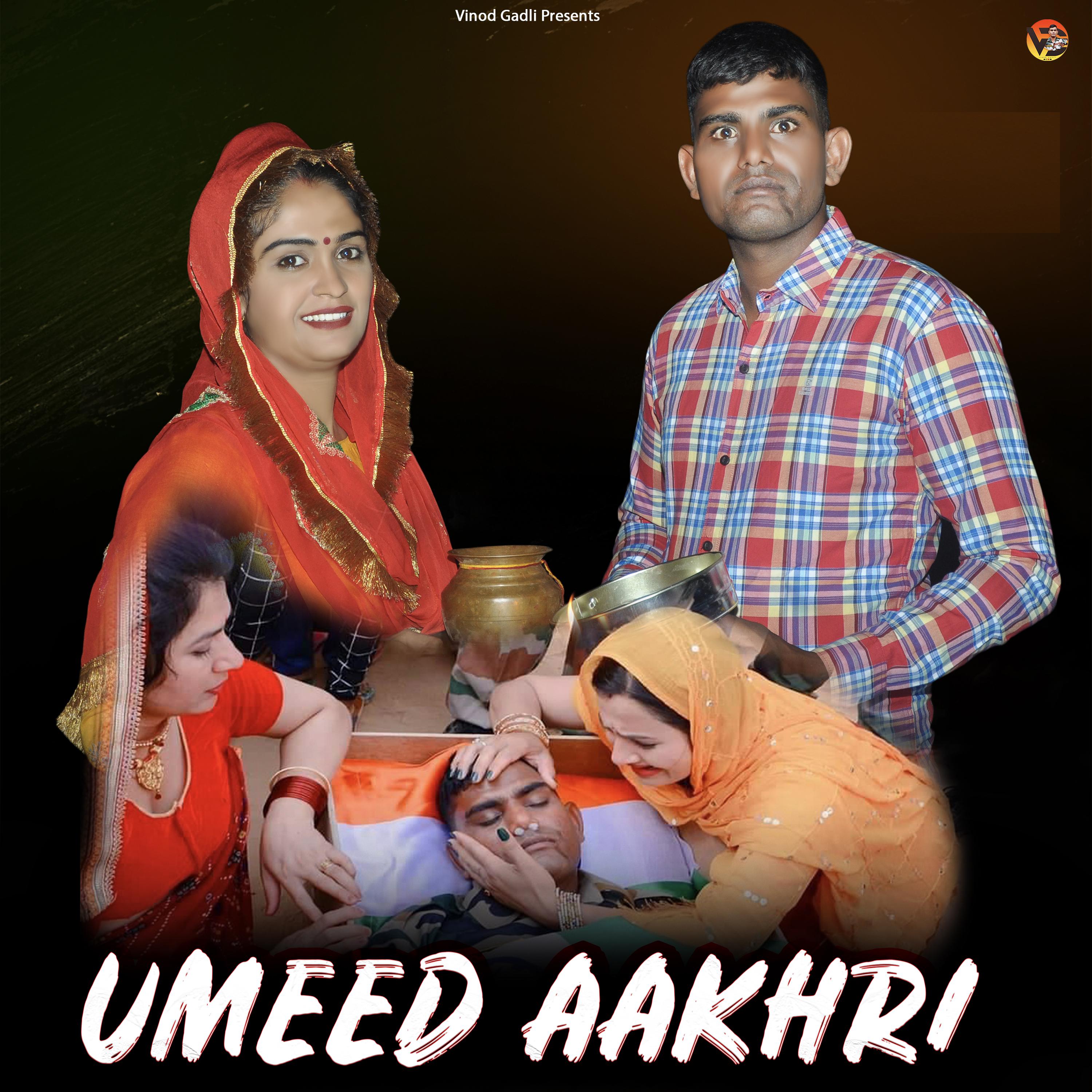 Постер альбома Umeed Aakhri