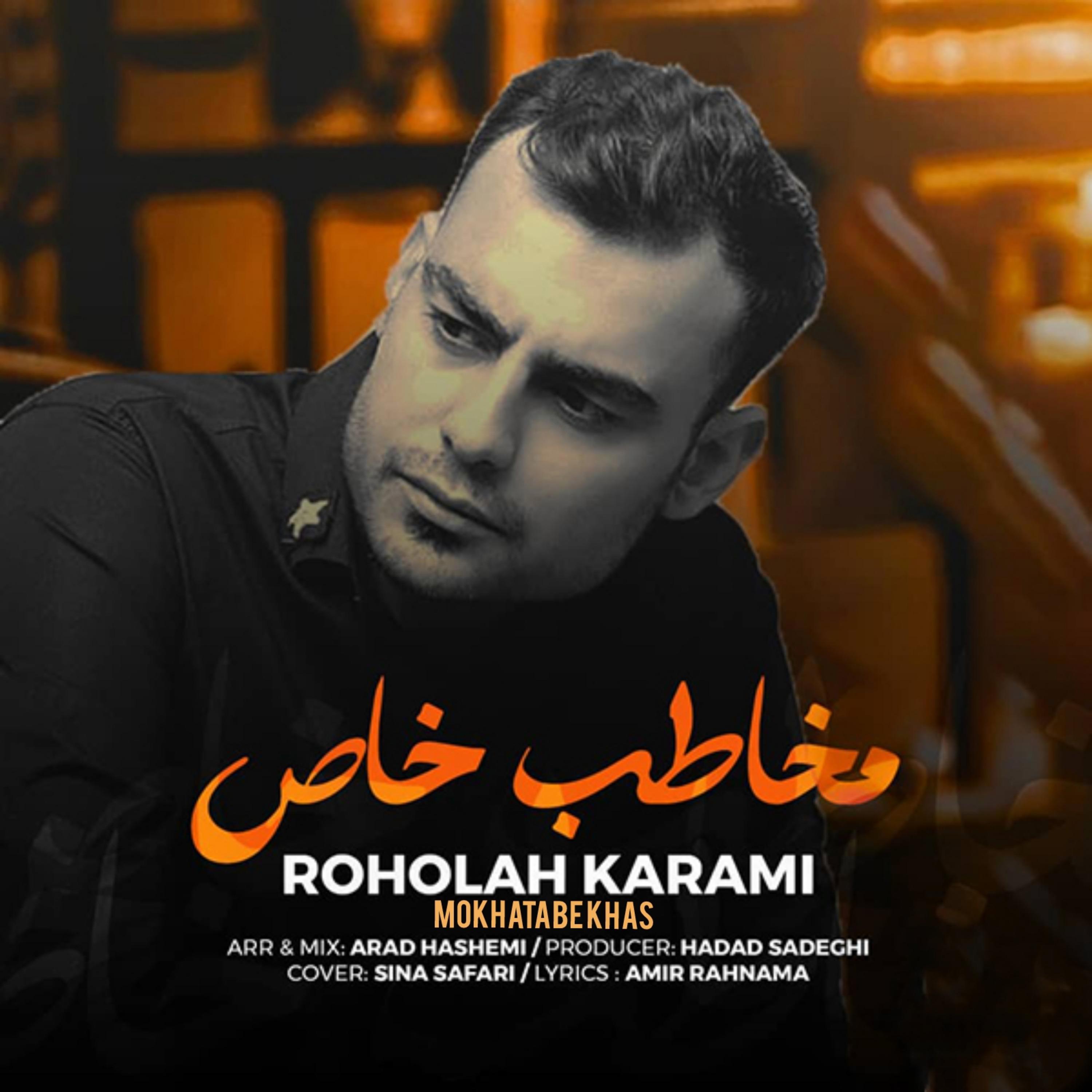 Постер альбома Mokhatabe Khas