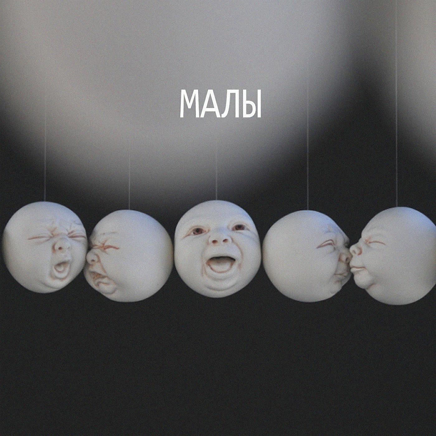 Туссин Плюс все песни в mp3