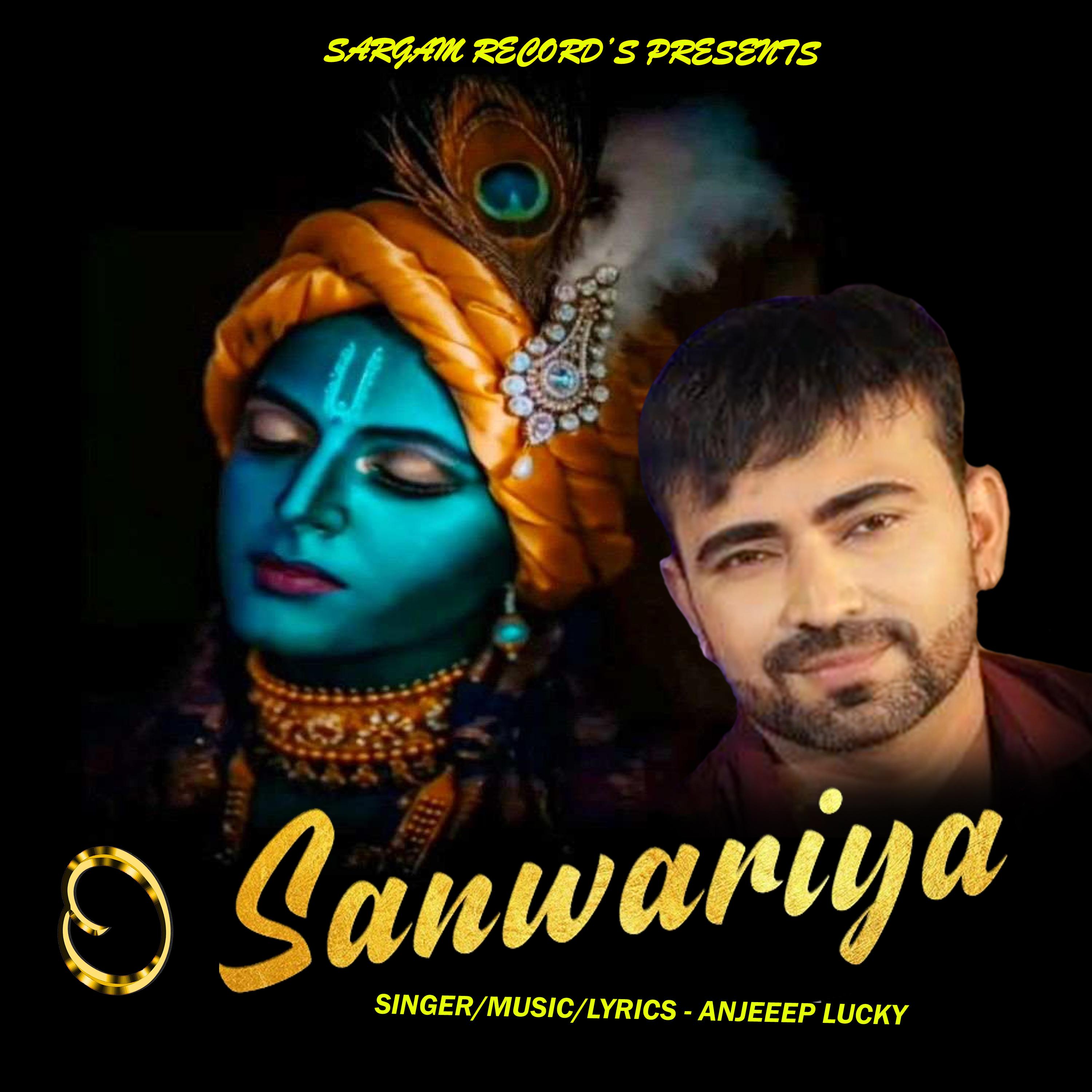 Постер альбома O Sanwariya