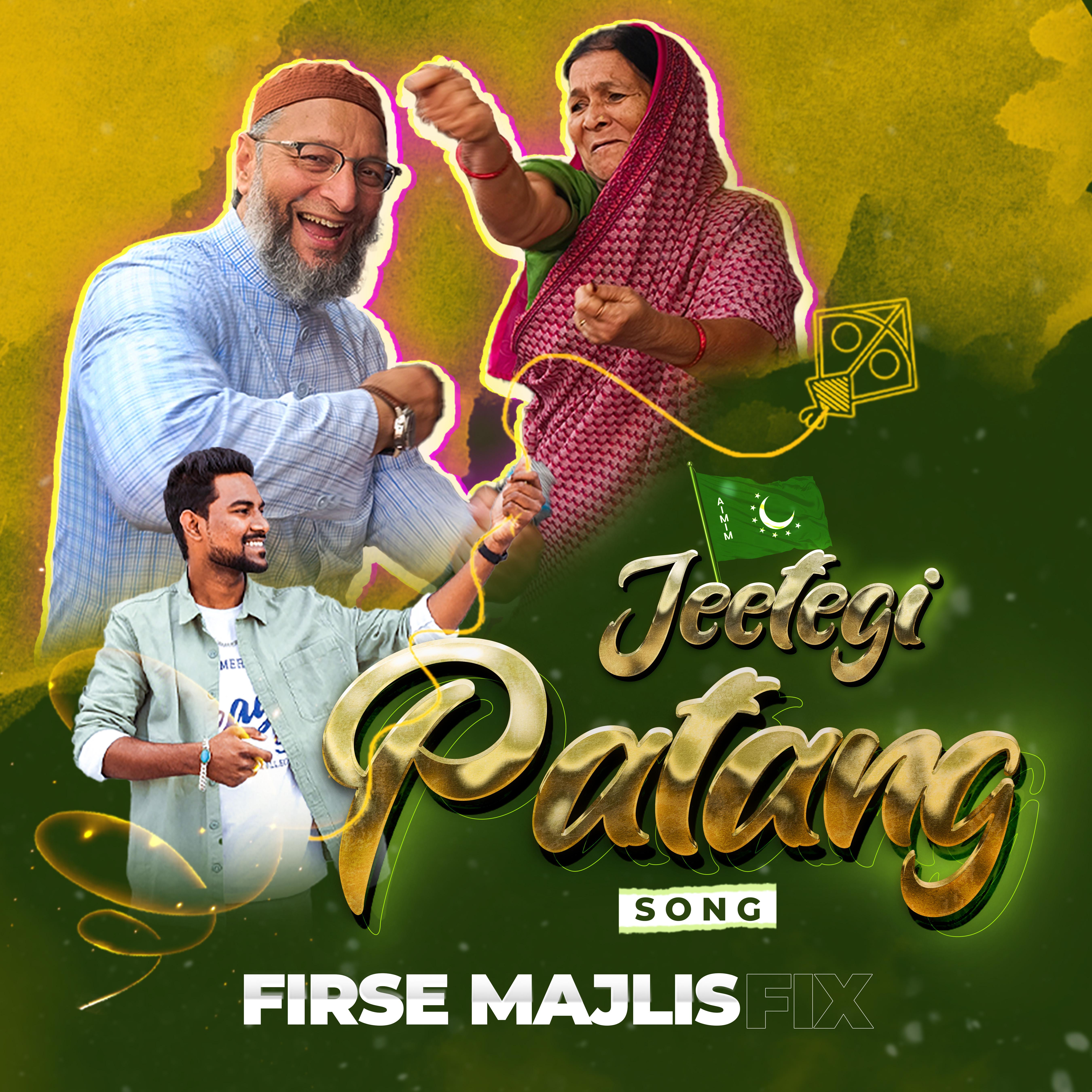 Постер альбома Jeetegi Patang