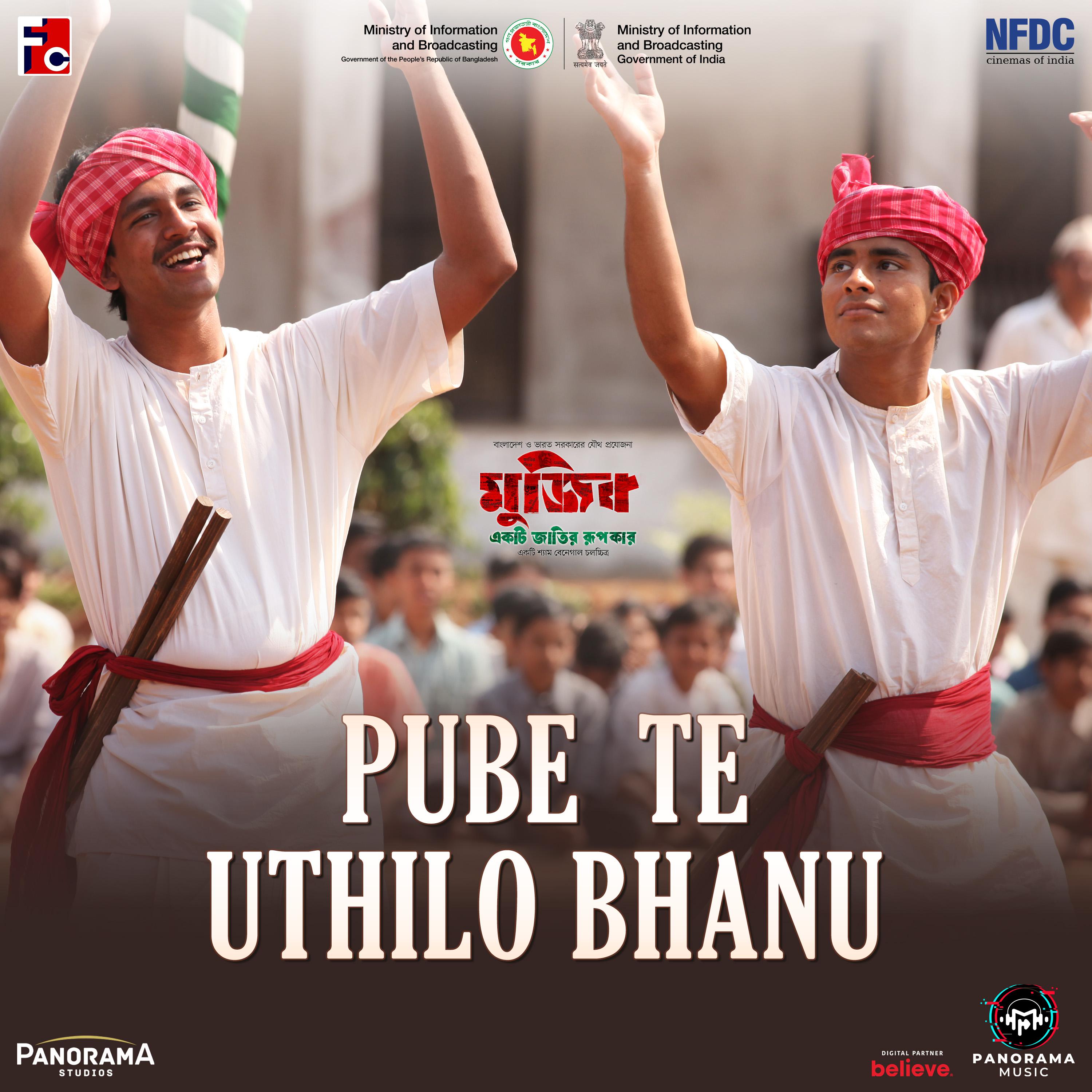 Постер альбома Pube te Uthilo Bhanu