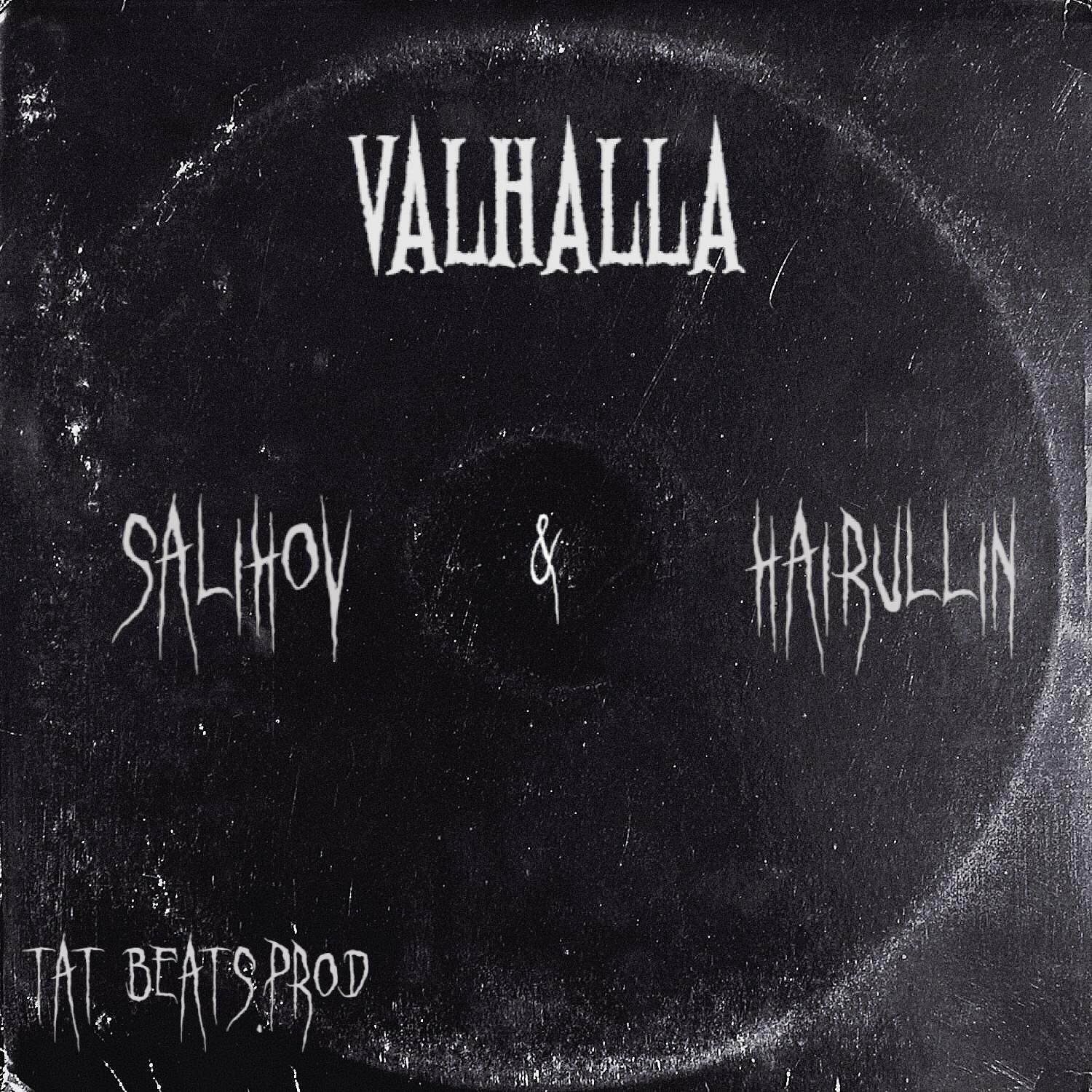Постер альбома VALHALLA