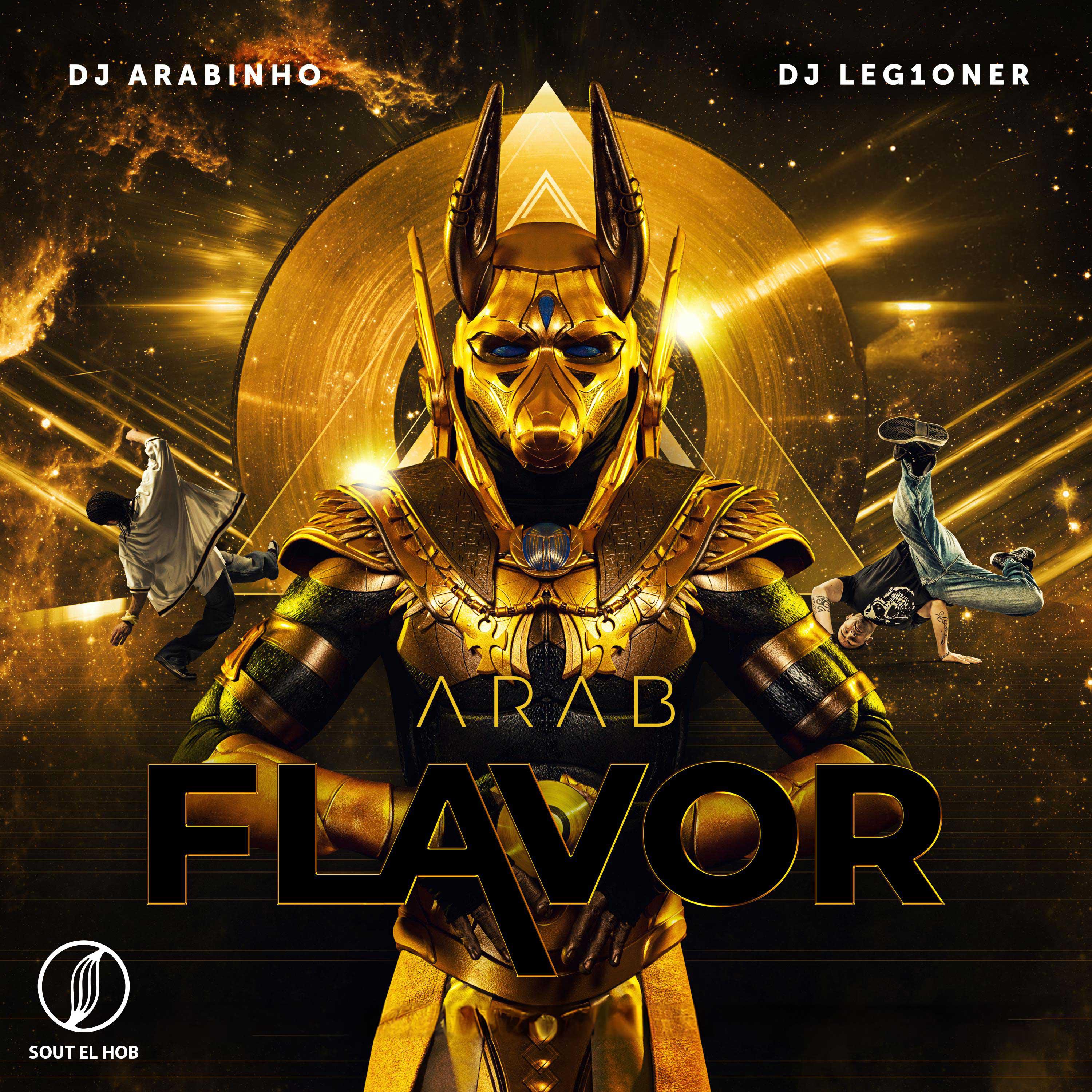 Постер альбома Arab Flavor