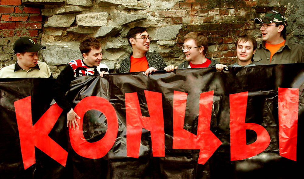 Концы все песни в mp3