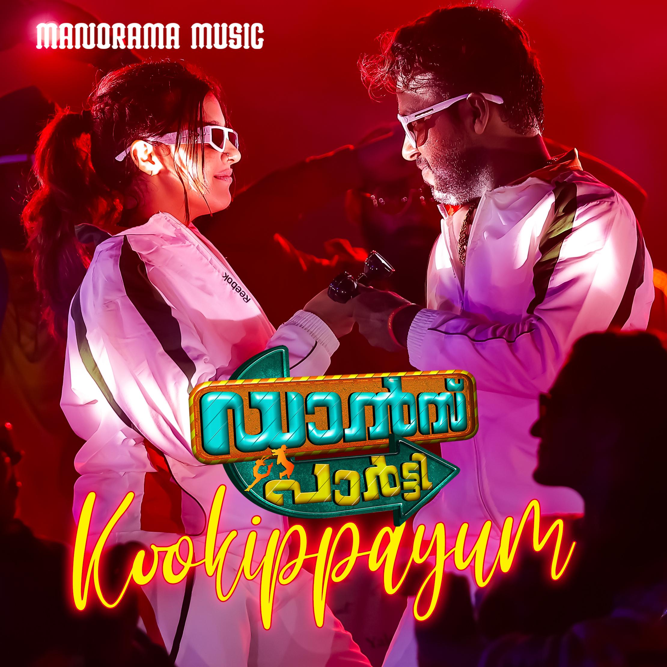 Постер альбома Kookippayum