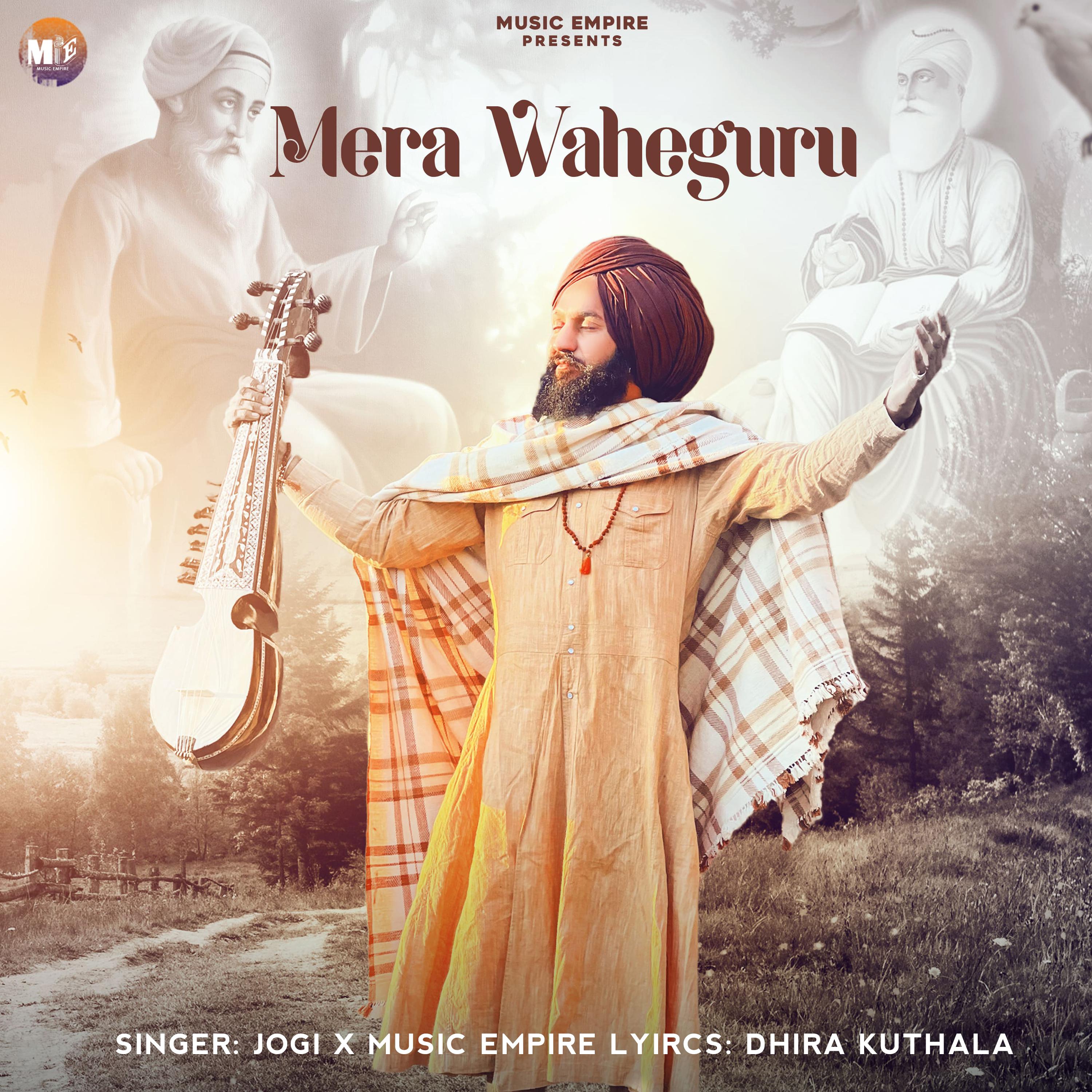 Постер альбома Mera Waheguru