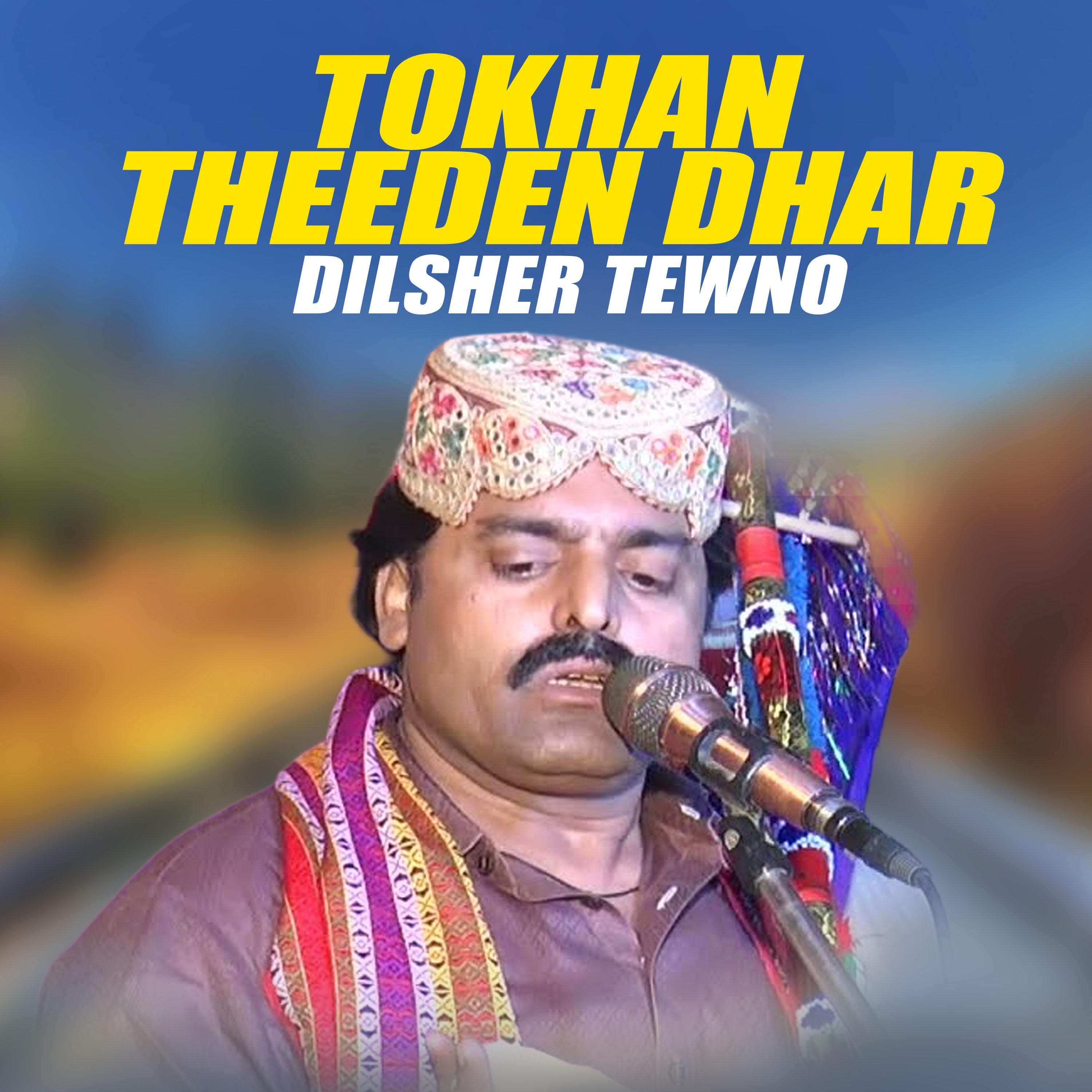 Постер альбома Tokhan Theeden Dhar