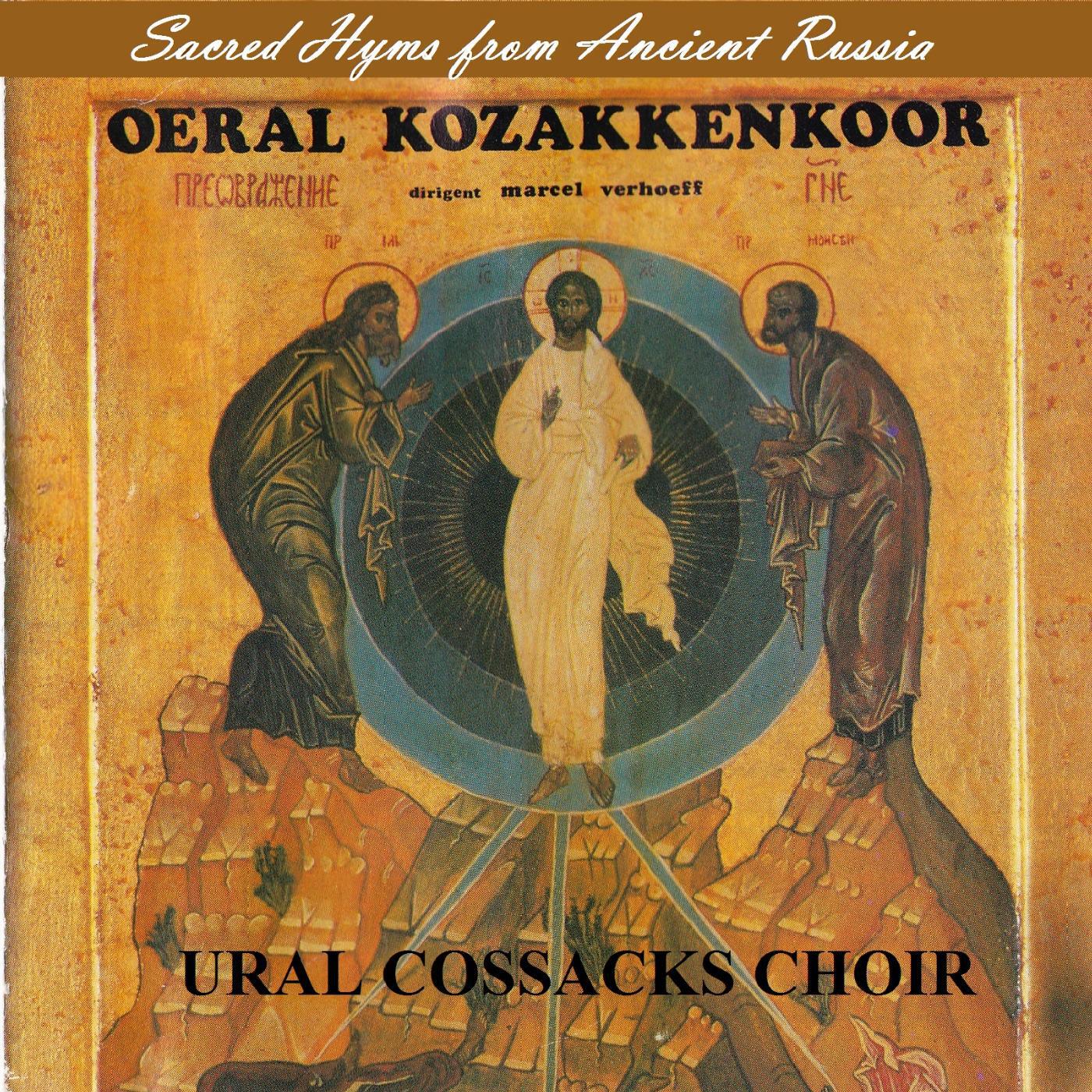 Ural Cossacks Choir - Meet It Is, in Truth to Bless Thee