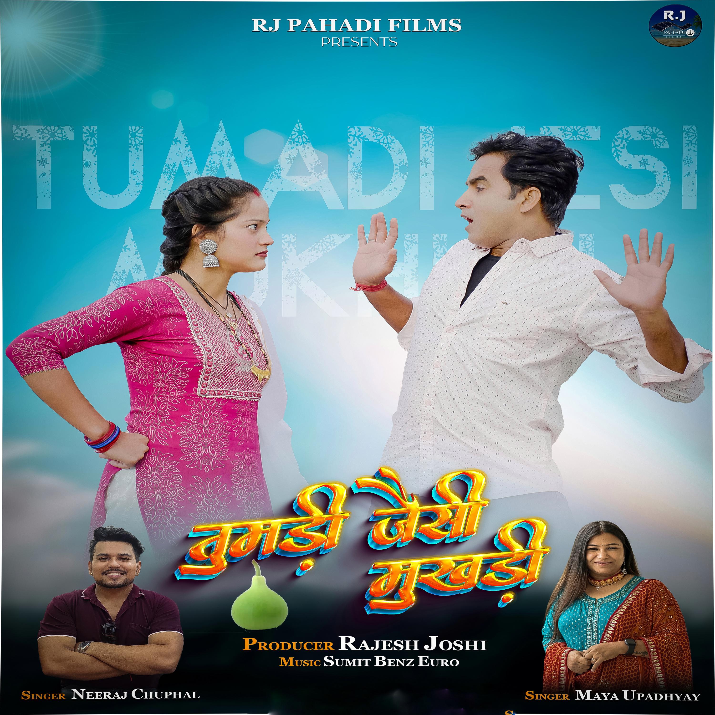 Постер альбома Tumadi Jesi Mukhudi