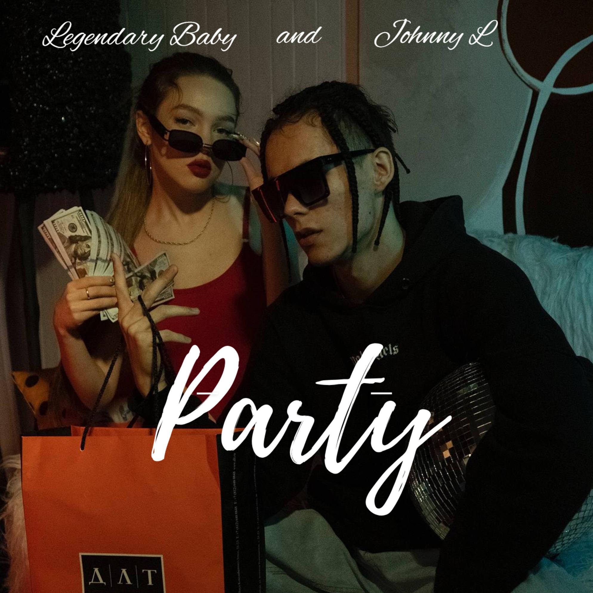 Постер альбома PARTY