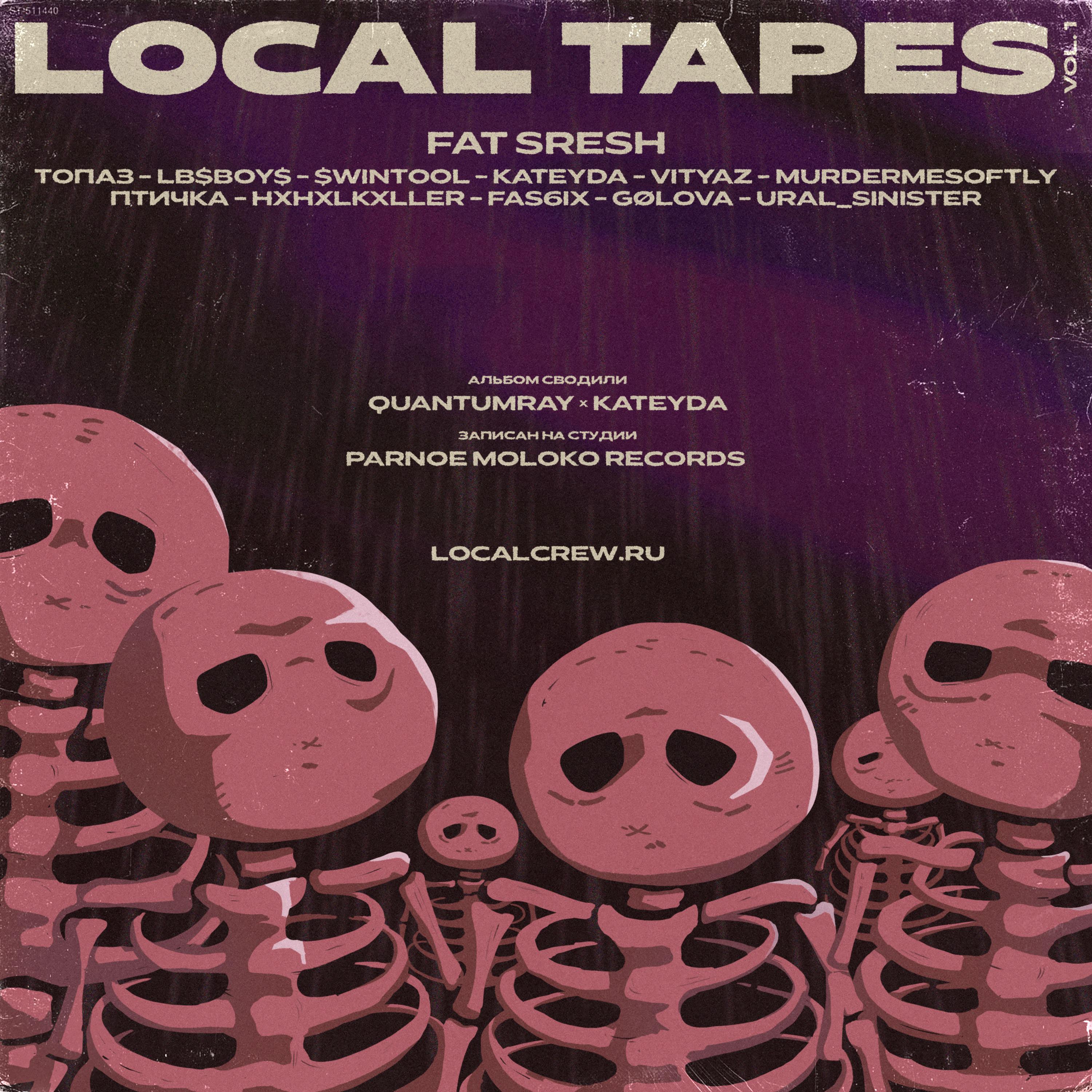Постер альбома Local Tapes Vol. 1