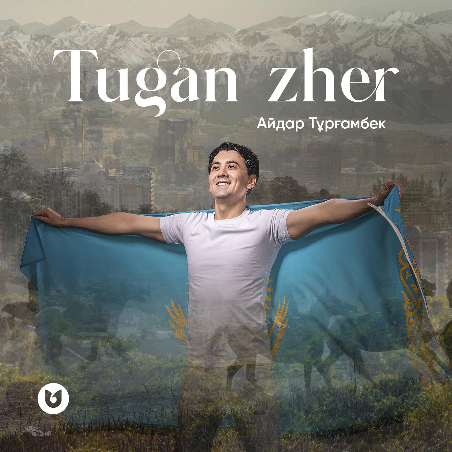 Постер альбома Tugan zher