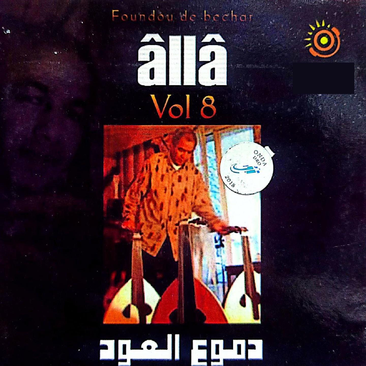 Постер альбома Alla, vol. 8