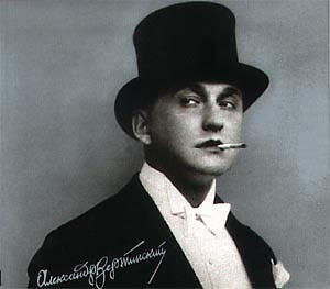 Александр Вертинский все песни в mp3